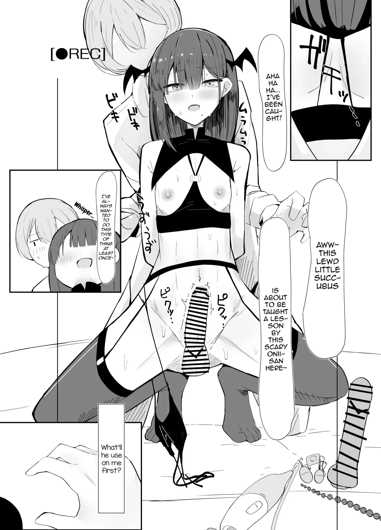 Uraaka Otokonoko to Doukyonin no Ore — page 16