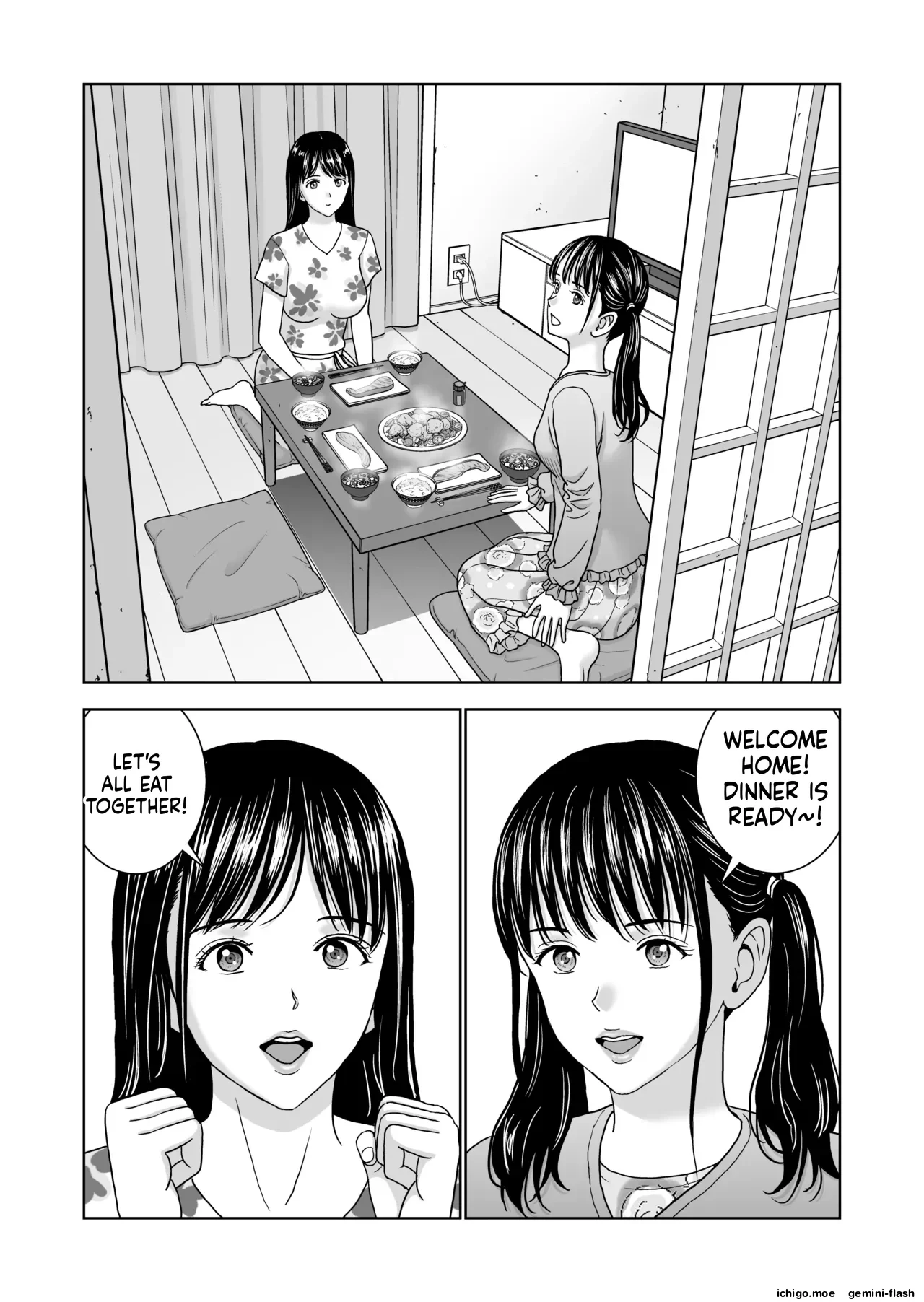 Haru Kurabe 7 — page 3