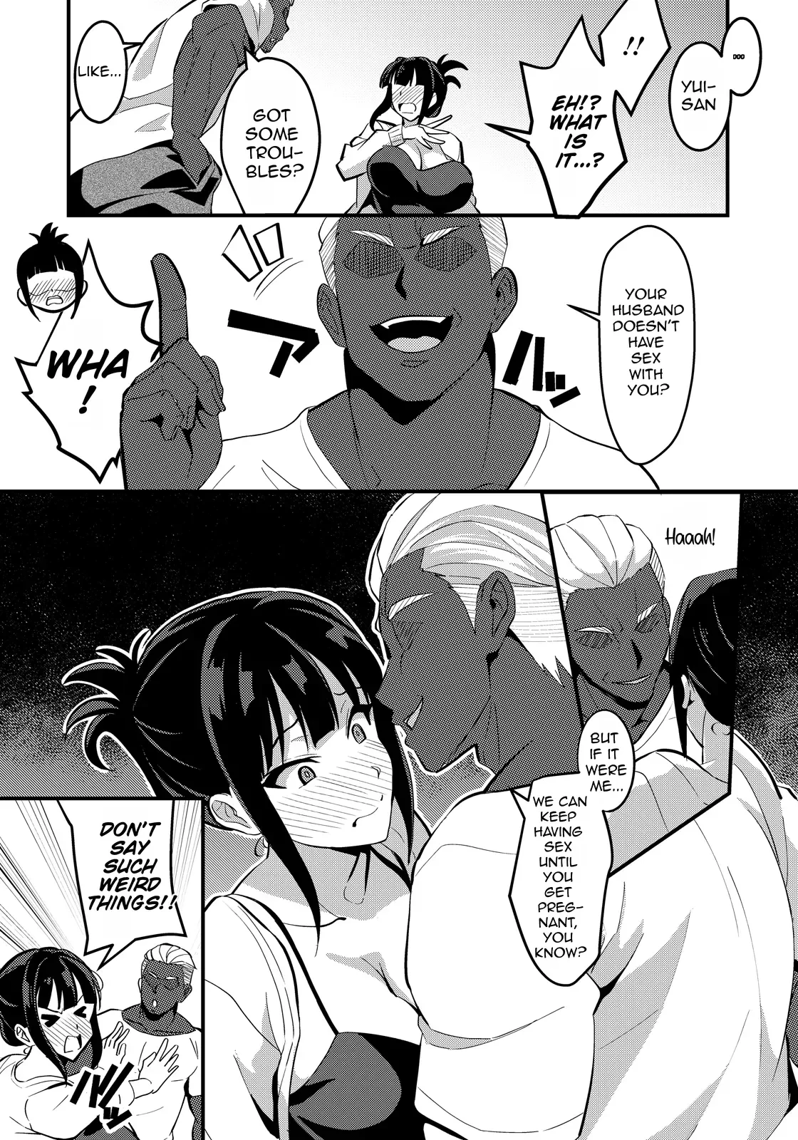 Tonari no Mesu Tsuma — page 3