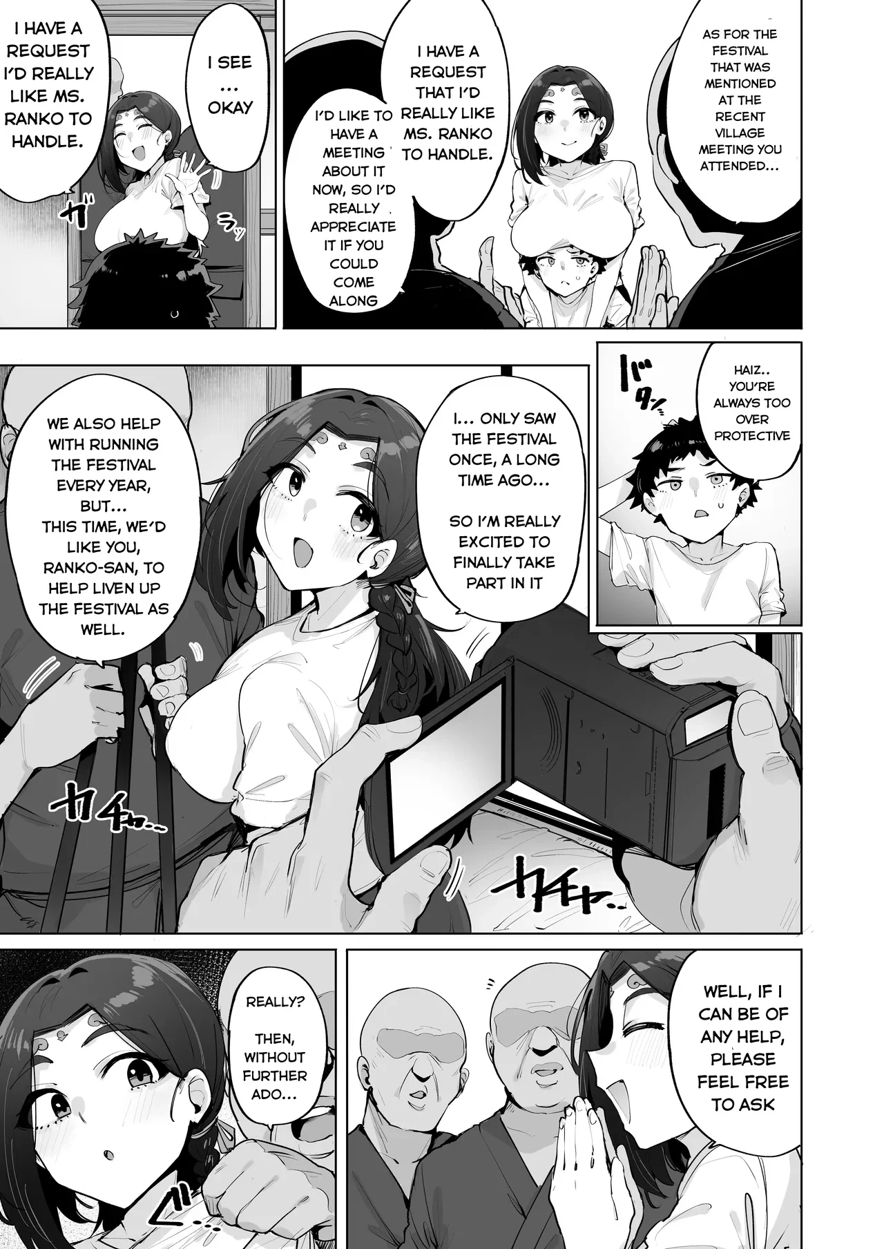Oho Megami-sama 2 — page 4