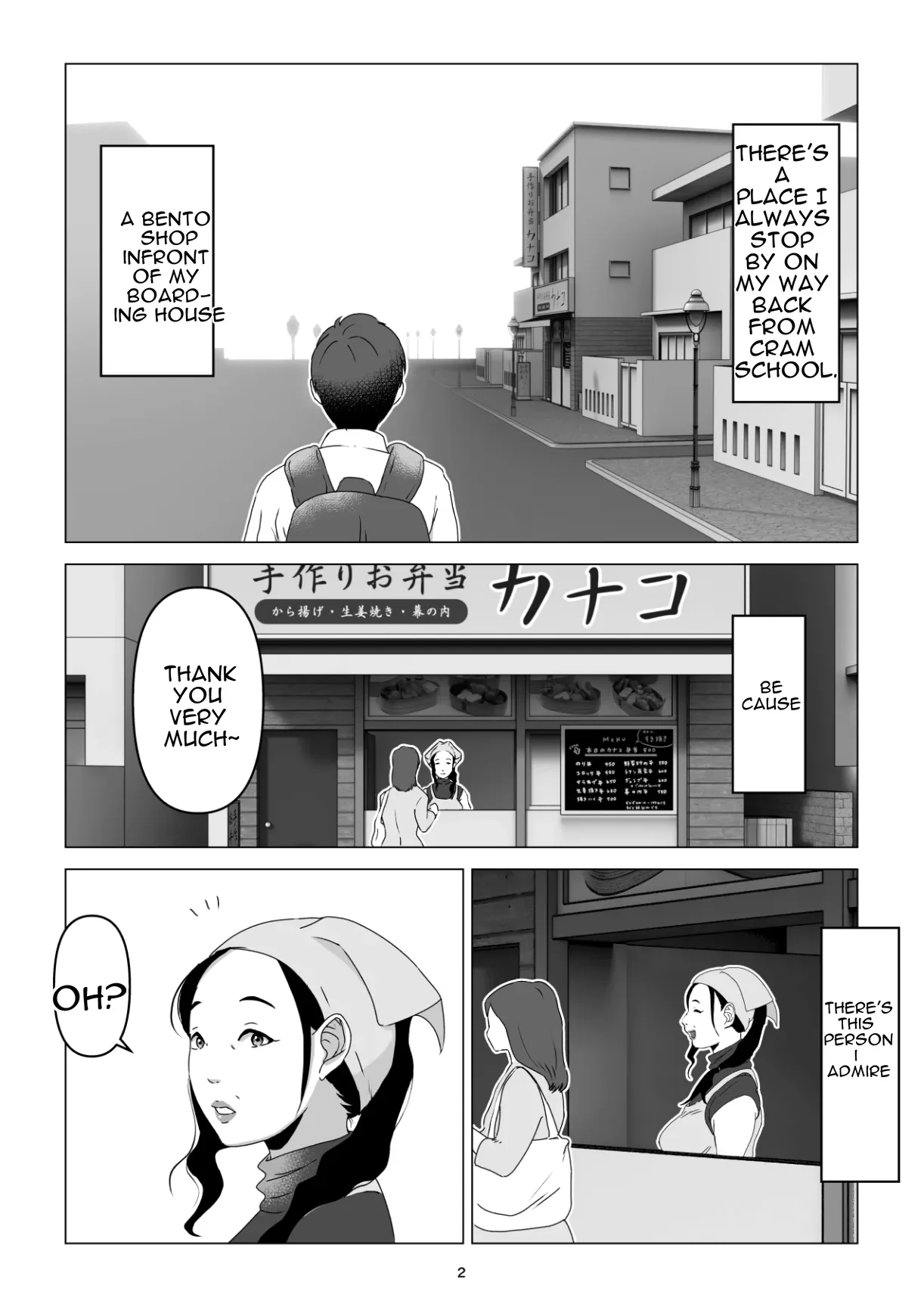 MotoYan no Otto o Motsu, Bentou-ya no Oba-san o Netotte Shimatta Hanashi. Boku wa Korosareru no Kamo Shirenai. — page 2