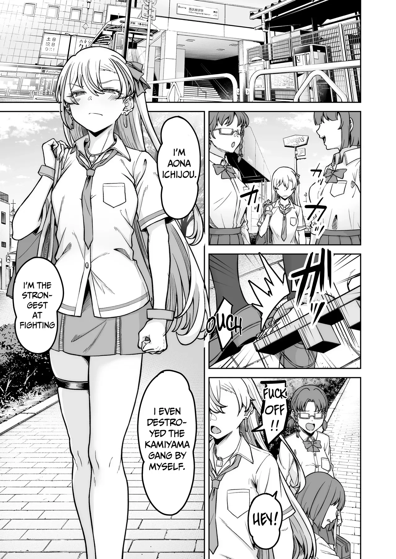 Aona-Chan no Saikyou Densetsu Sex Road ~Kando Batsugun no Yankee — page 2