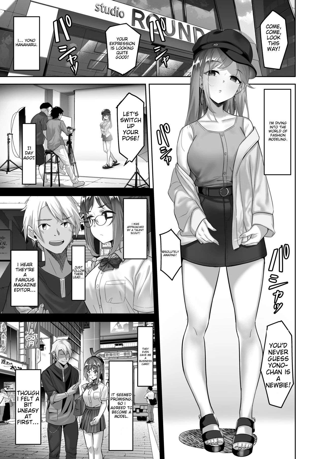 Enkkou-chan no Papakatsu Nikki 2 ~Araki Nonoka no Baai — page 2