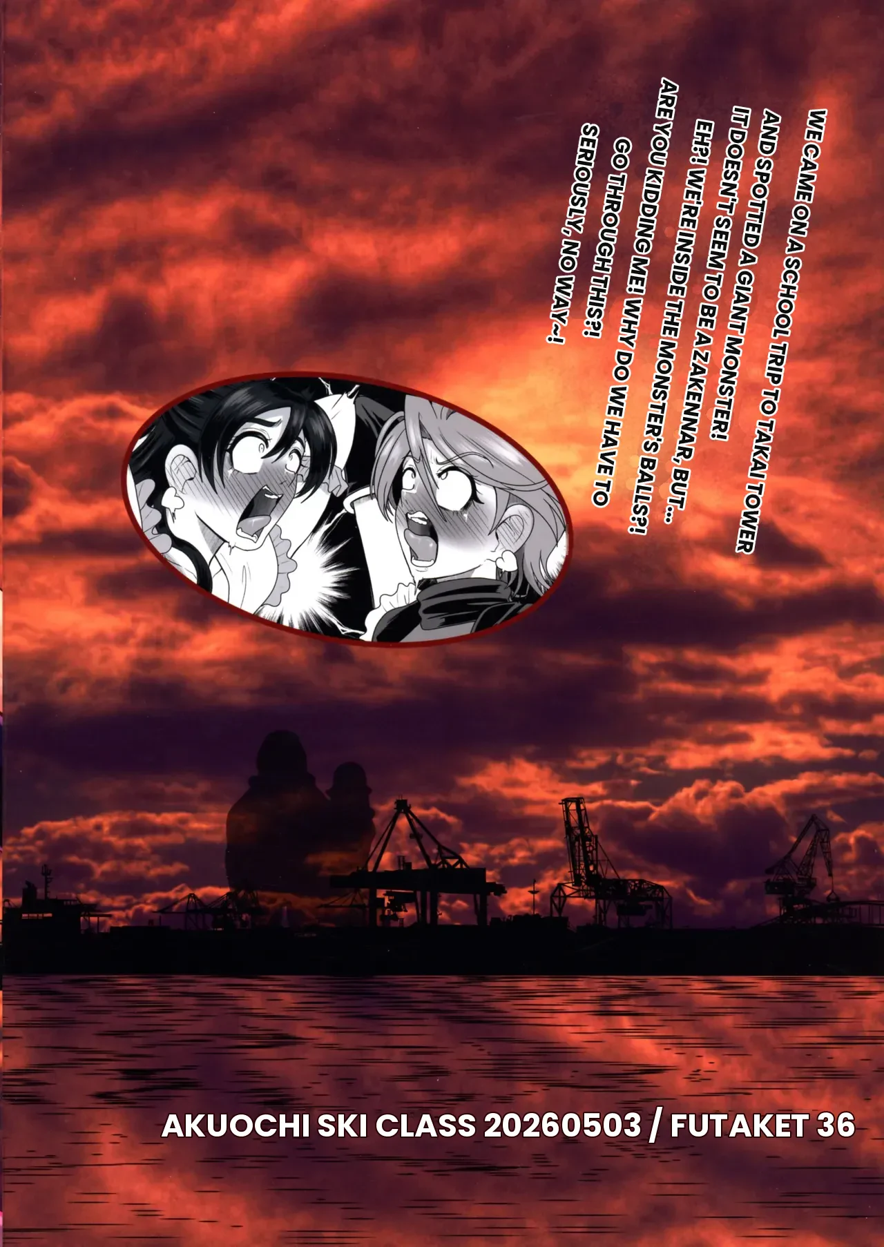 The Space Vagabond Marashikosu Brothers Attack! — page 2