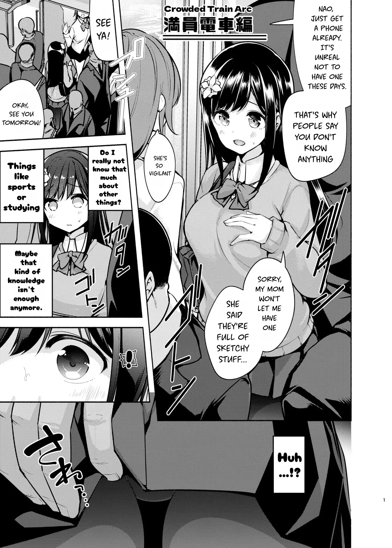 Is this sex? — page 2