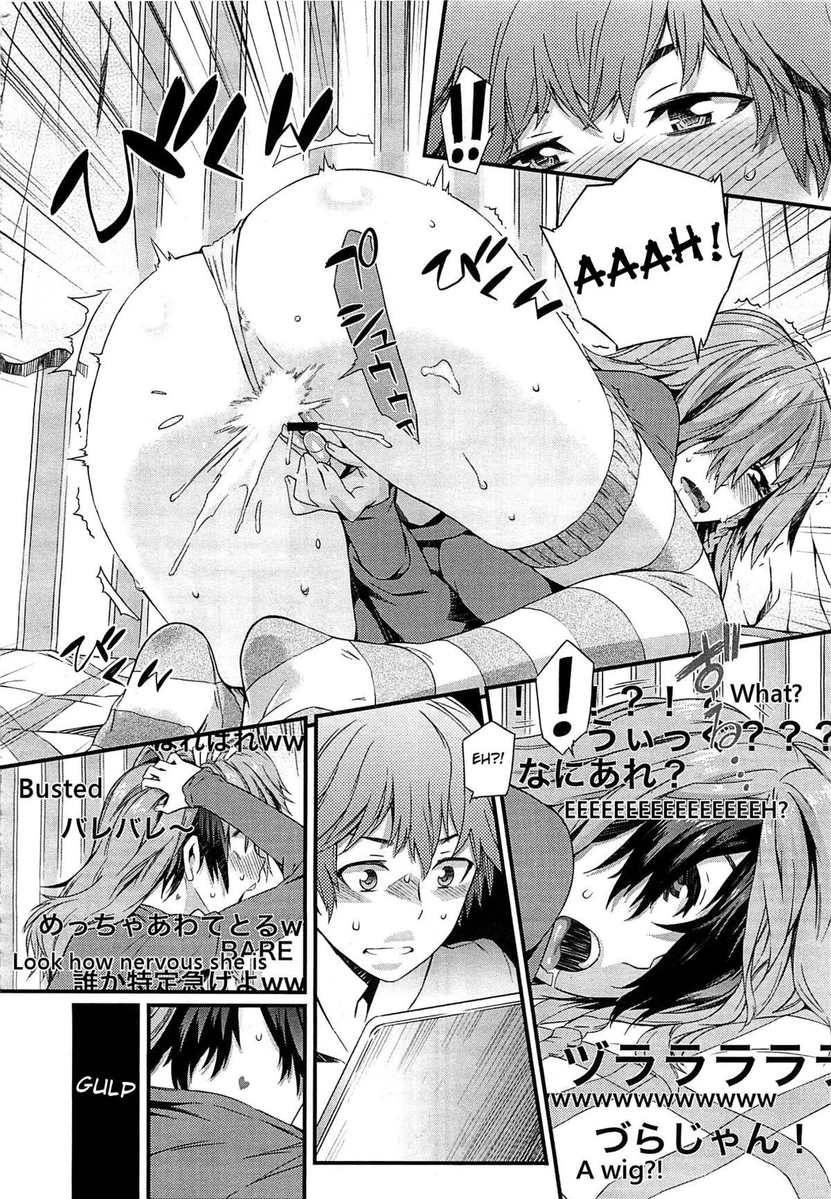 Broadcast Girlfriend — page 2
