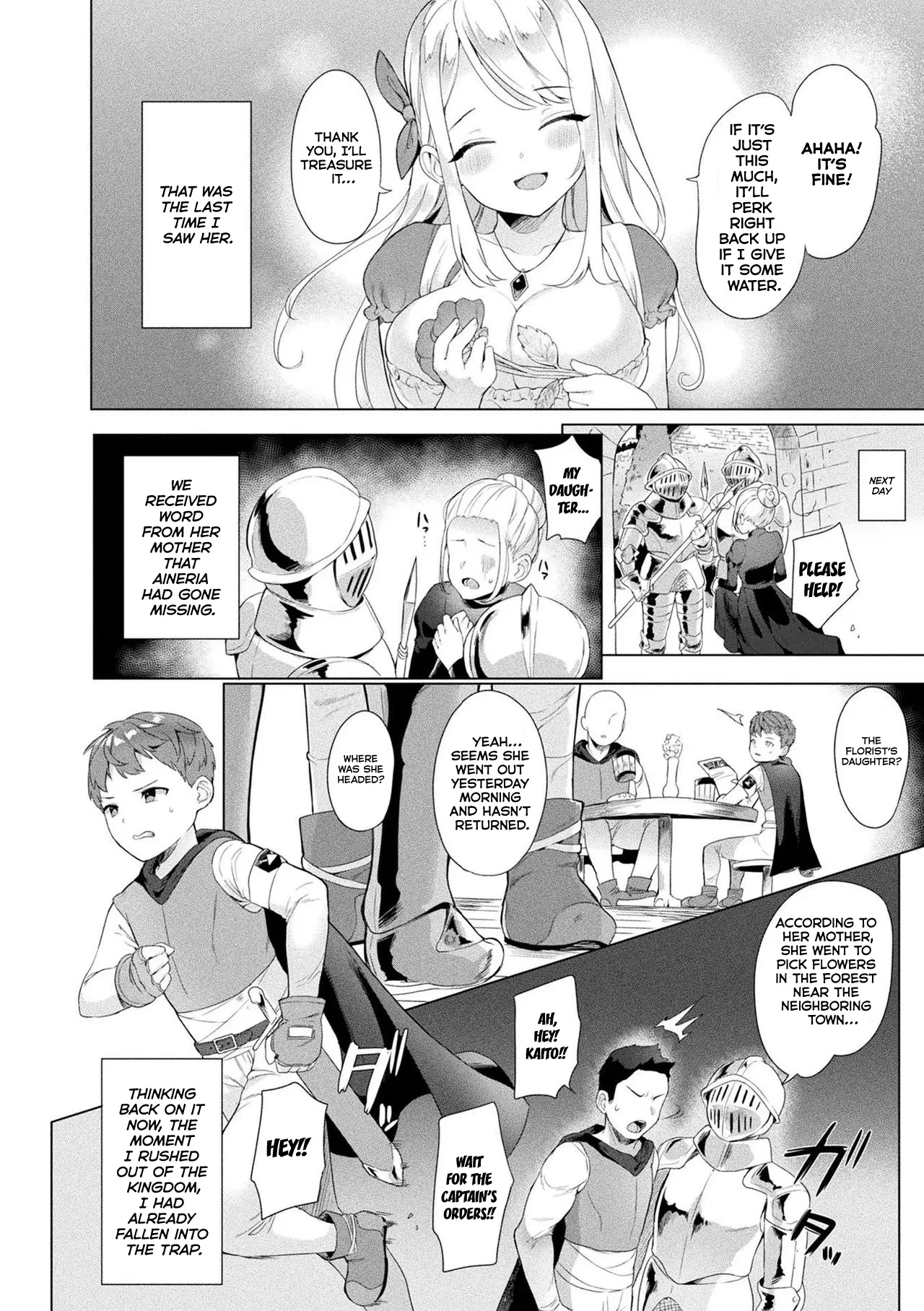 Hoshoku no Hana — page 2
