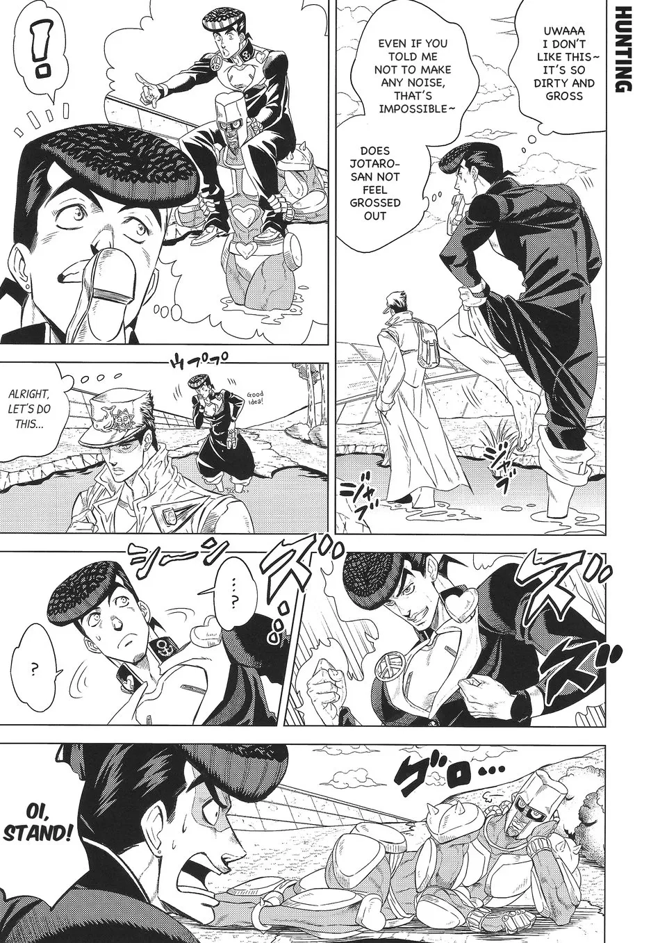 Under Ground 9 – JoJo dj — page 12