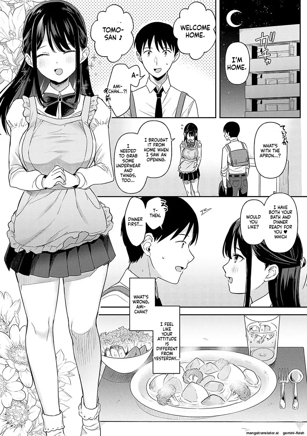 Eat Meat + Digital Tokusouban Gentei Tokuten - Natsume-san wa Chorosugiru! — page 11