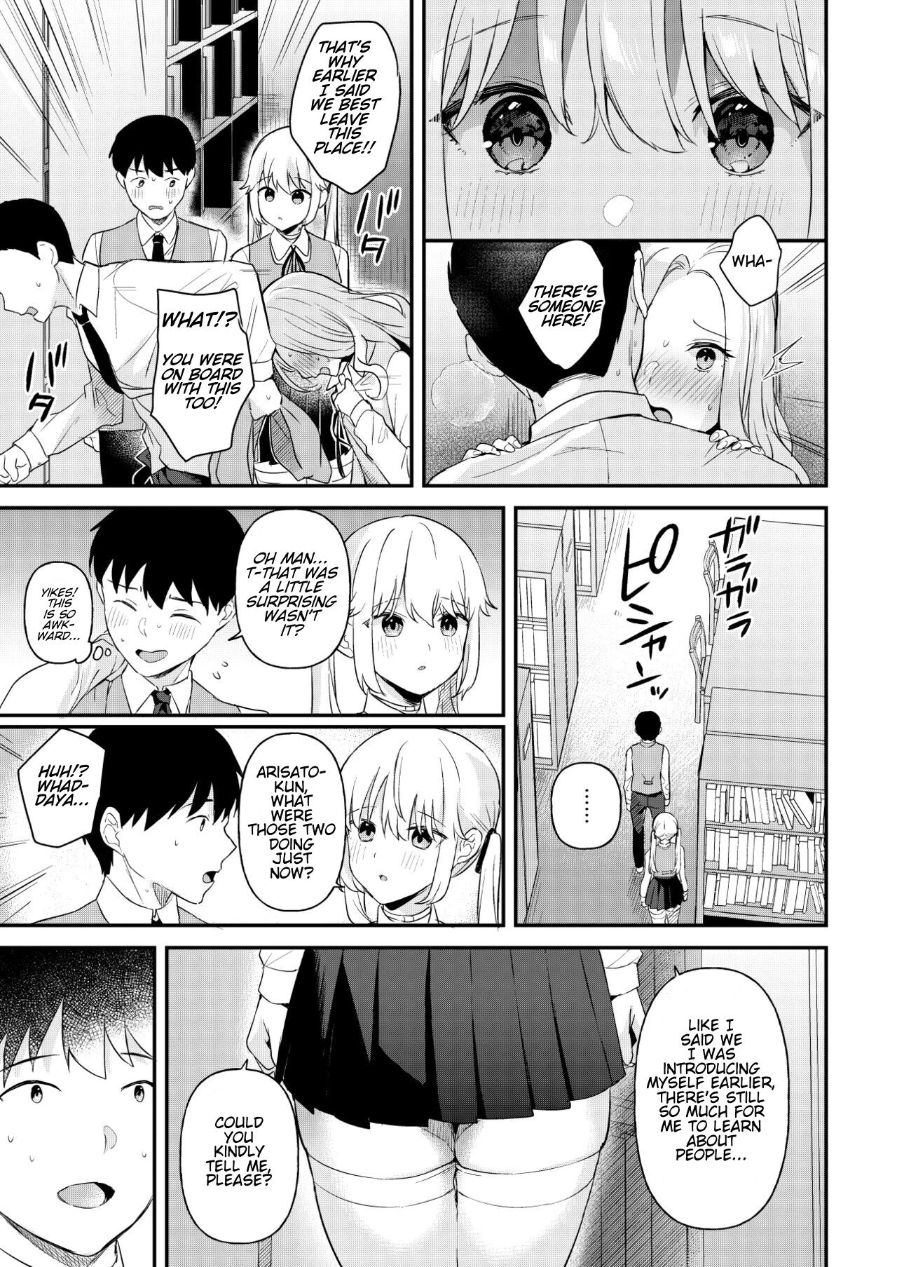 Doll Muchi na Jinzou Otome-tachi -Eve Hen — page 6