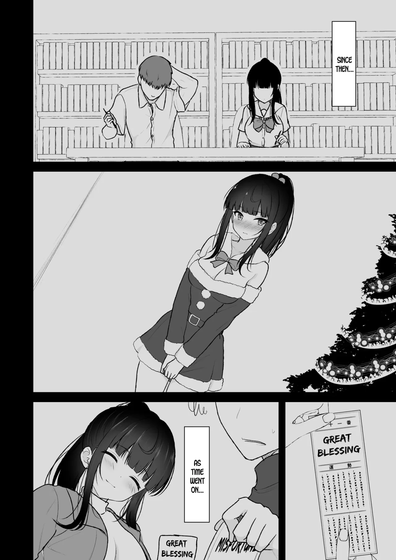 Majime na Doukyuusei ga Love Love Namahame Sex o suru made — page 13
