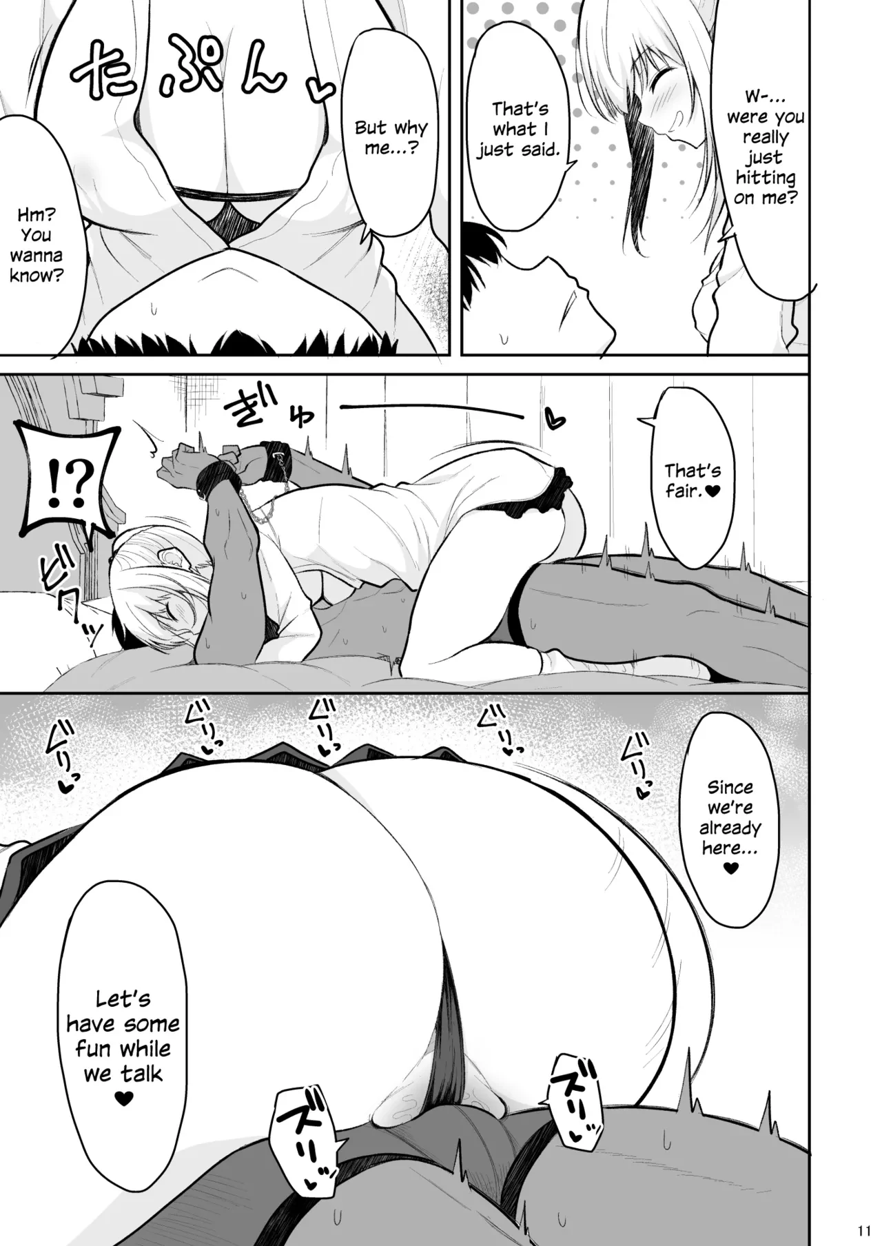 Jikka ga Futoi Gal ga Boku no Risei o Hakai shite Nakadashi Saseru made — page 10