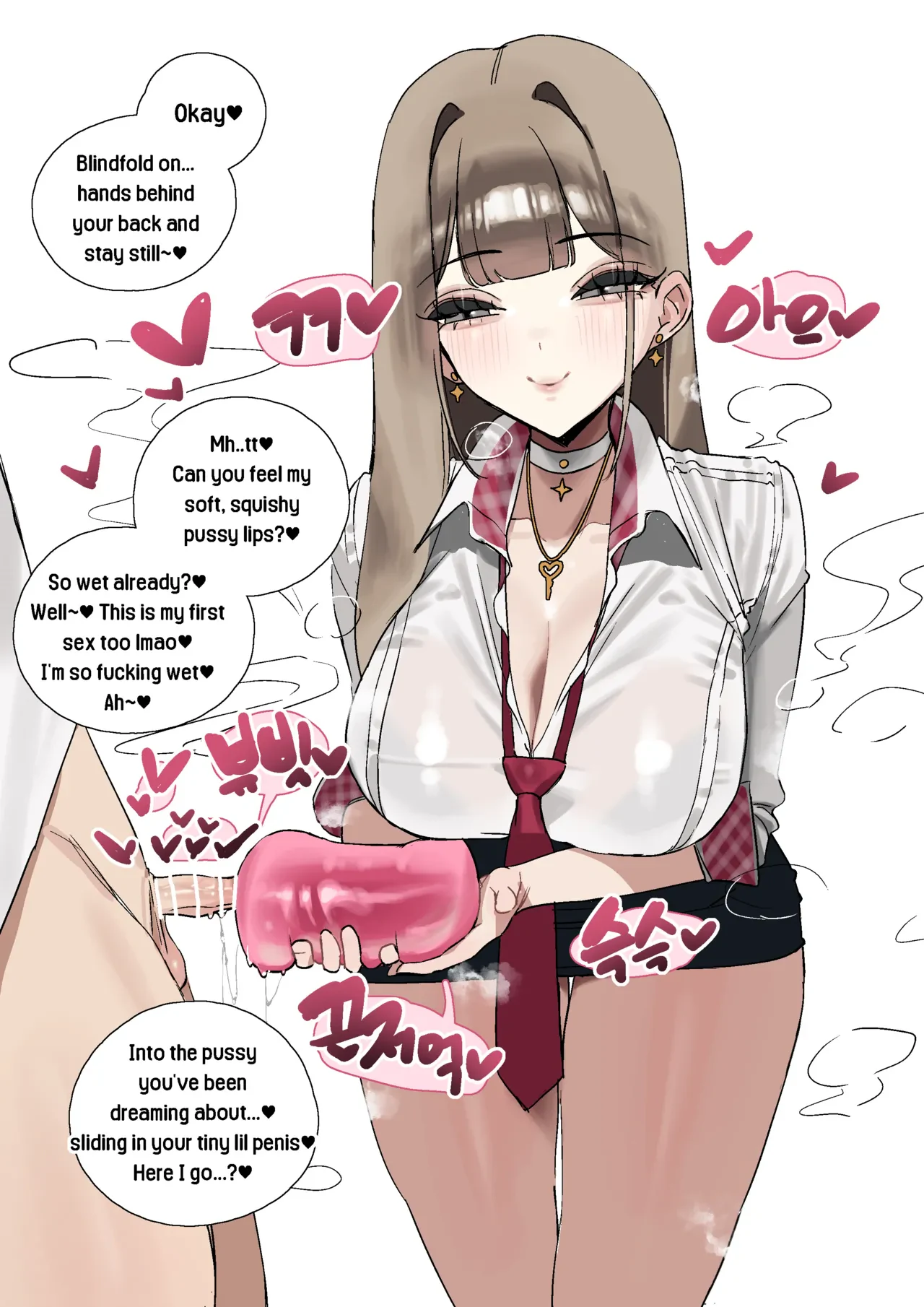 Fake sex with Yunji — page 2
