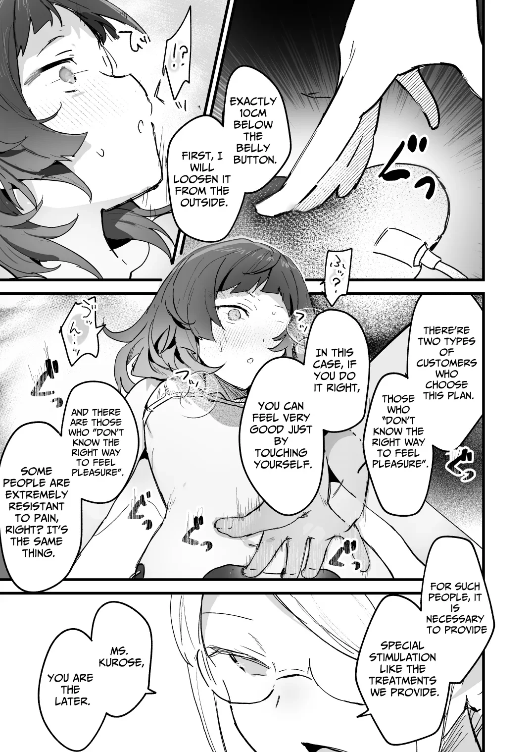 I Don't Think an Electric Current Massage is Going to Make Me Cum — page 11