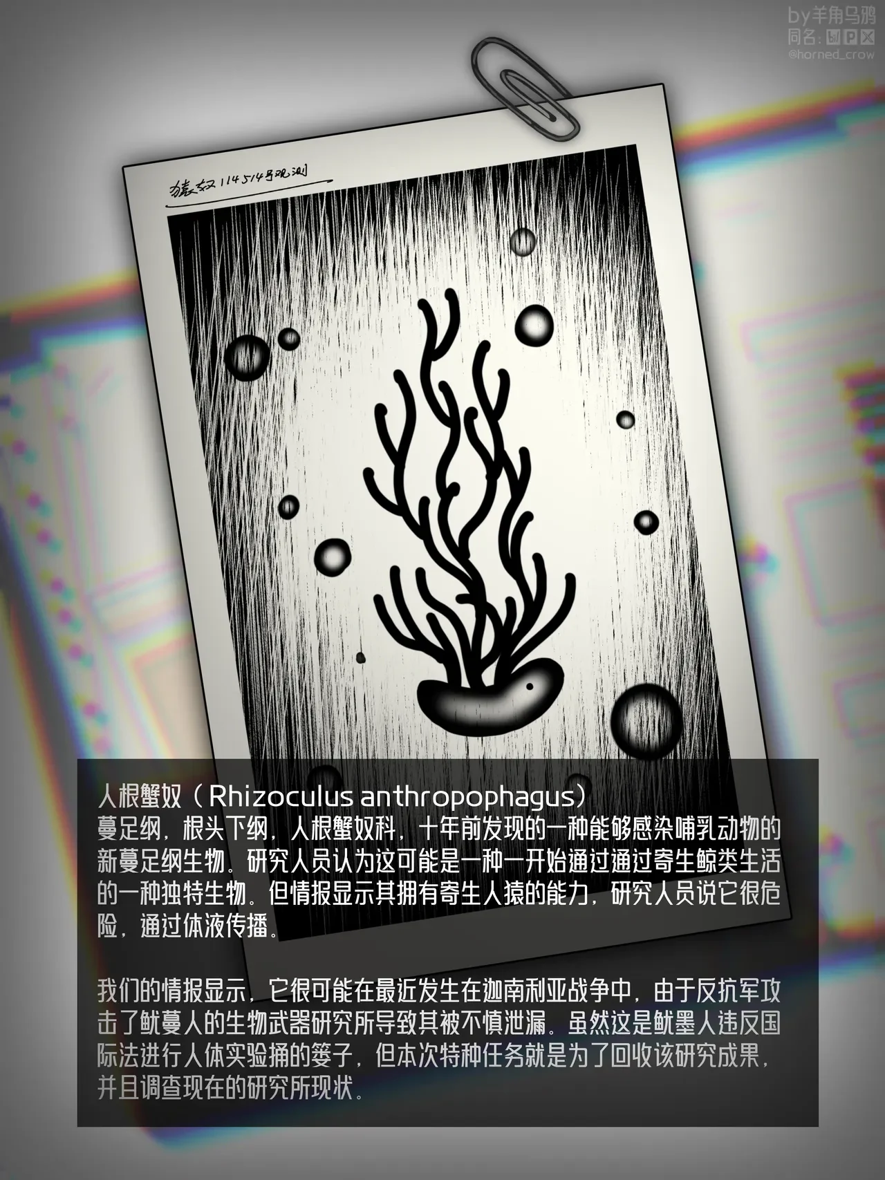 新疯狂宝贝 1-2（无码） — page 2