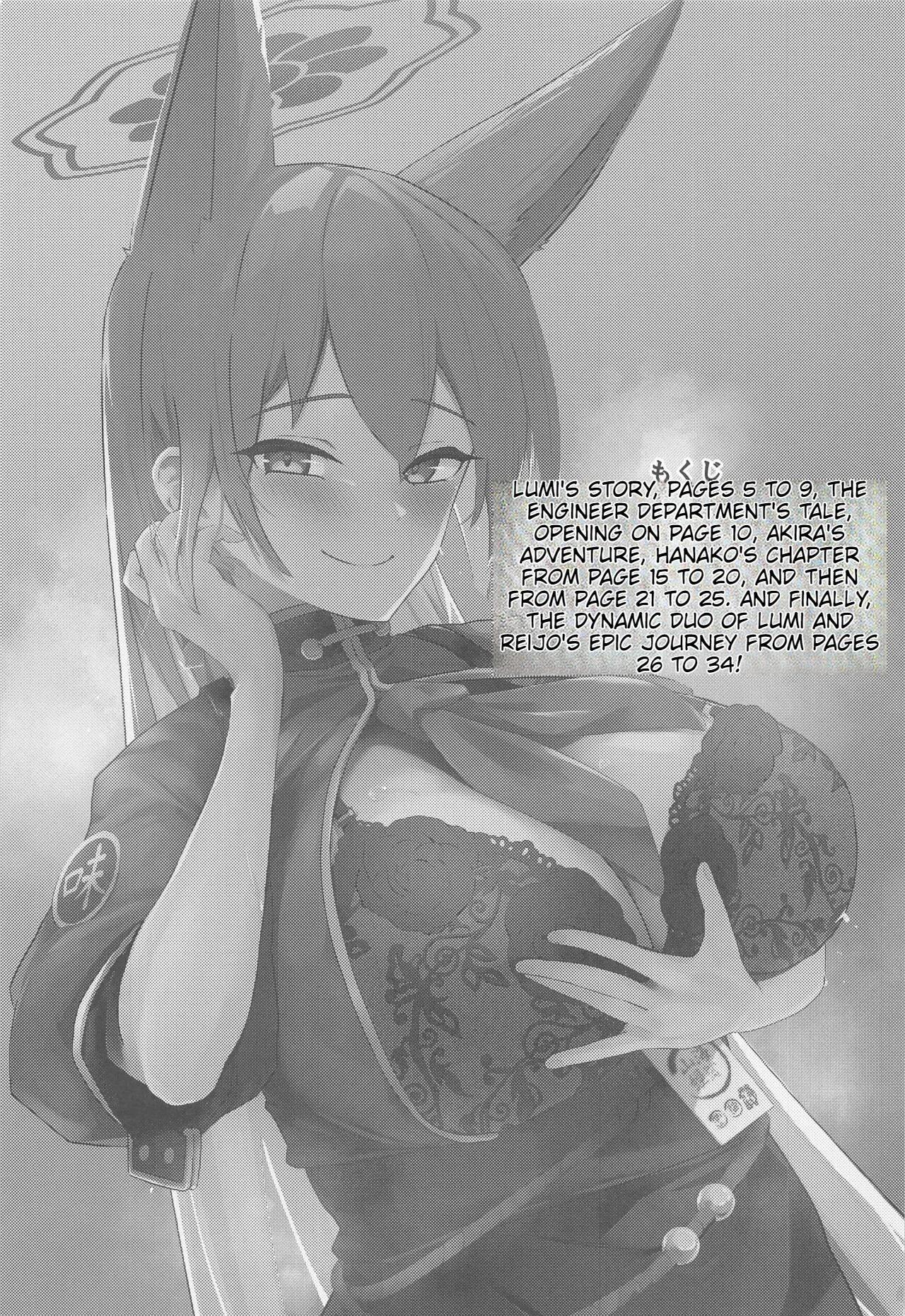 Soushi Souai Seito-tachi ni Ippouteki ni Shiboritorarechau Hon ENGOLOSHO — page 2