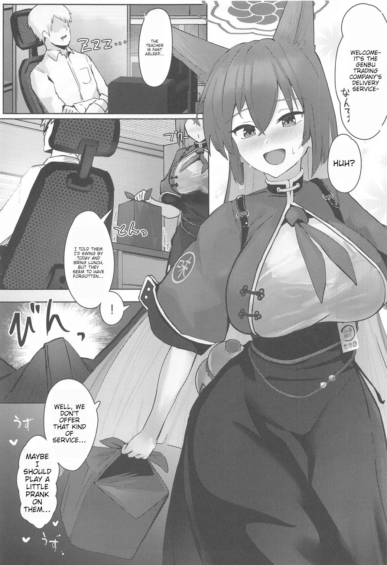 Soushi Souai Seito-tachi ni Ippouteki ni Shiboritorarechau Hon ENGOLOSHO — page 4