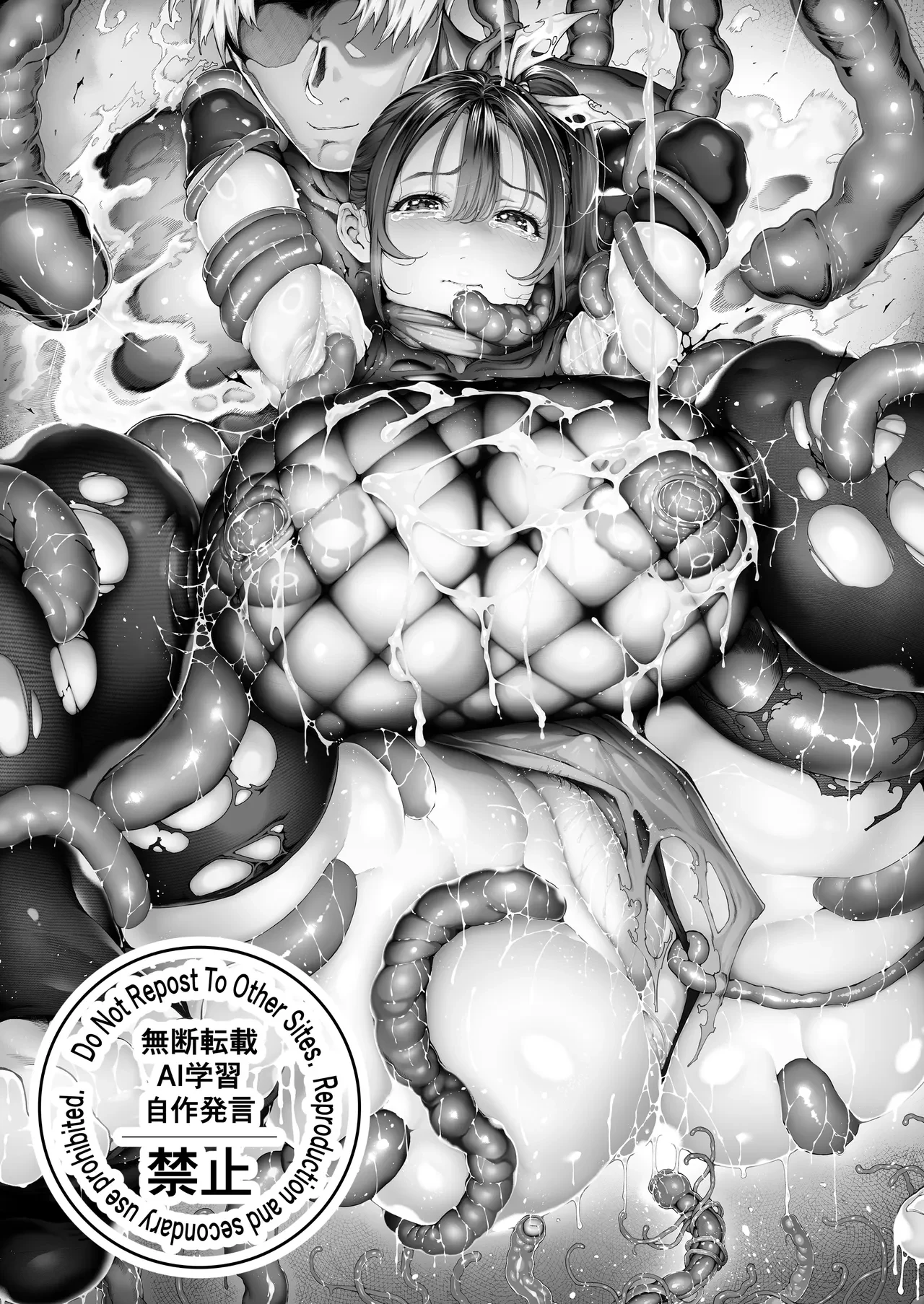 爆乳 アイドル淫魔忍 蜜里 其の一 『淫魔ちんぽになんて負ける訳ないもん。』上巻・下巻 — page 2