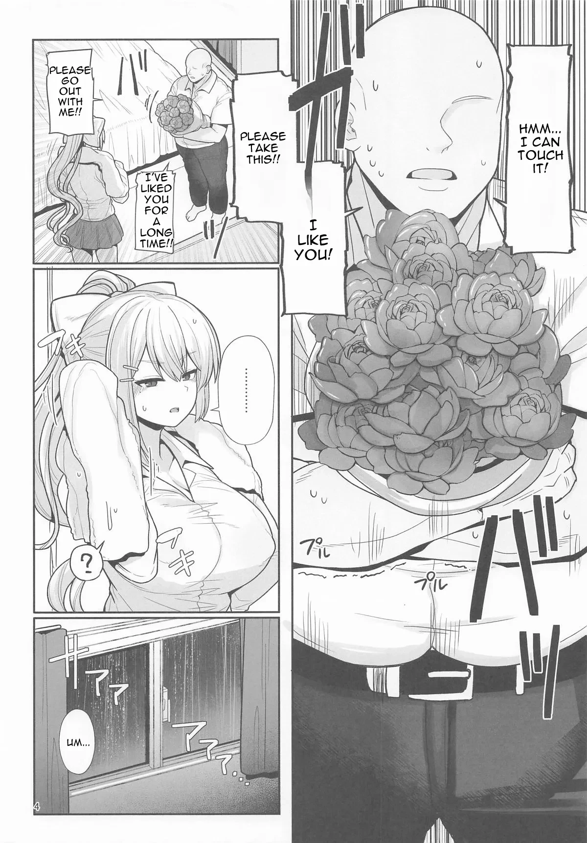 Omae no Chinpo de Iku Wake Nai yaro...!! — page 3