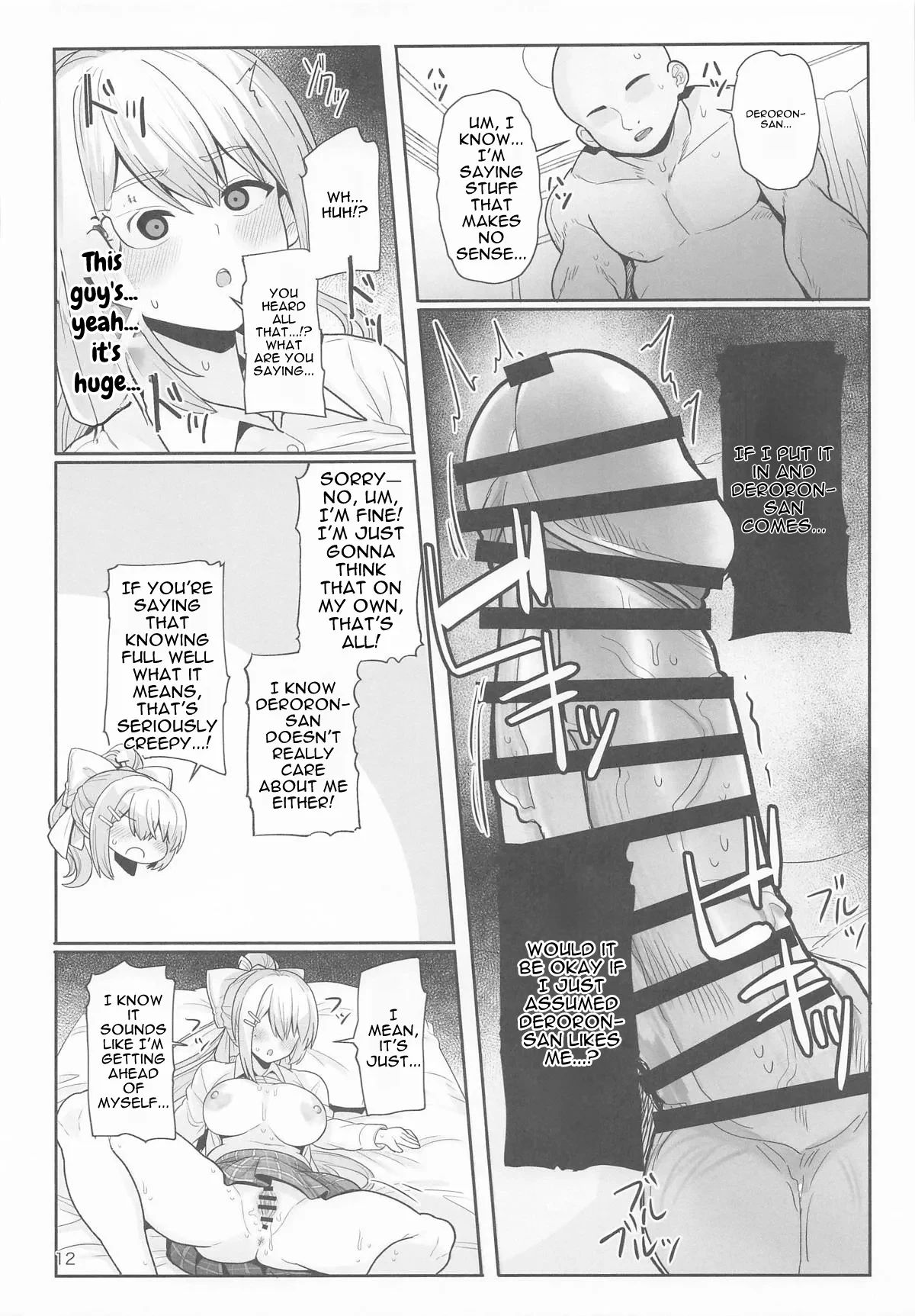 Omae no Chinpo de Iku Wake Nai yaro...!! — page 11
