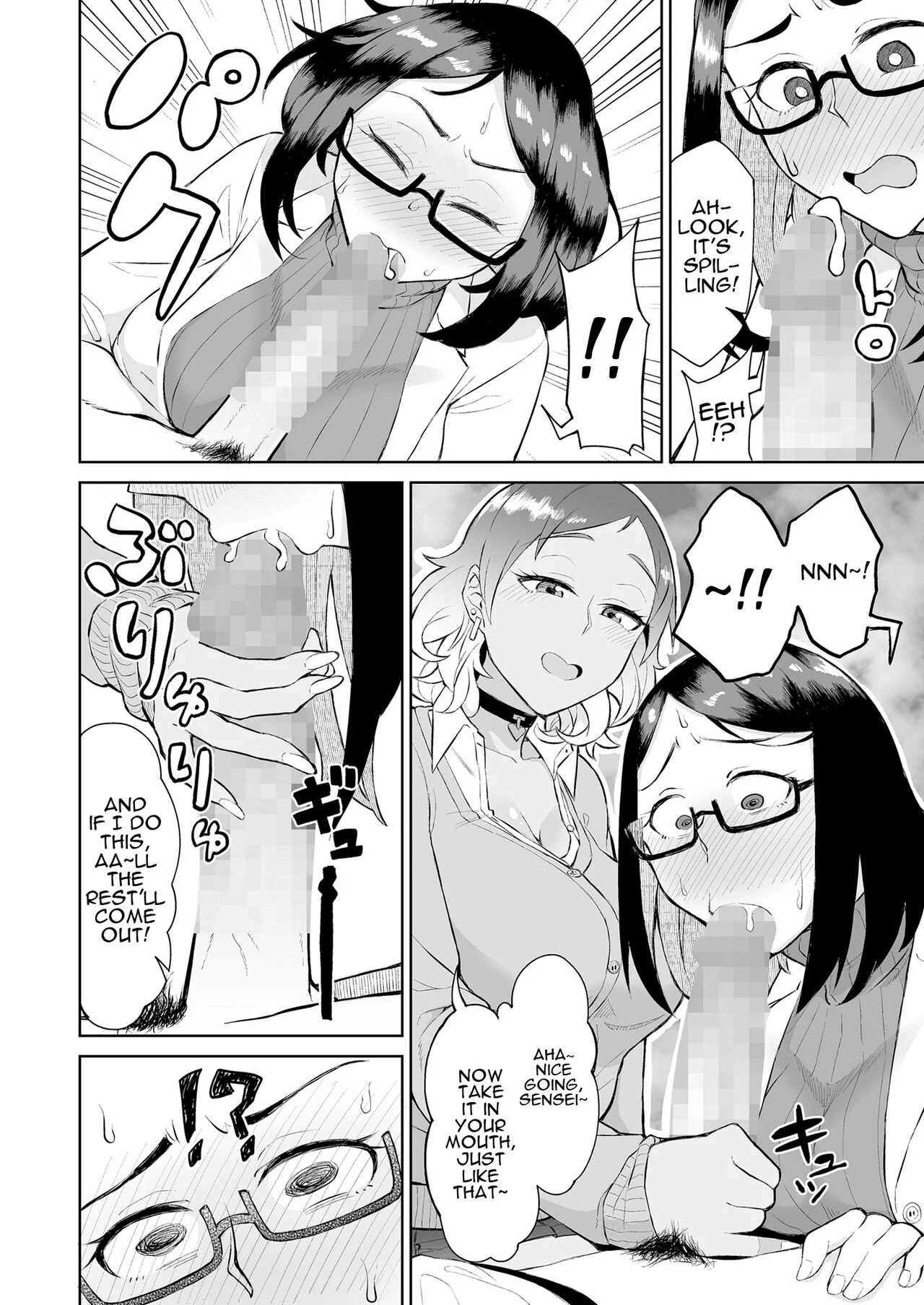 Getting Wrung Out in the Infirmary by a Bitch Gal and a Virgin Nurse — page 11