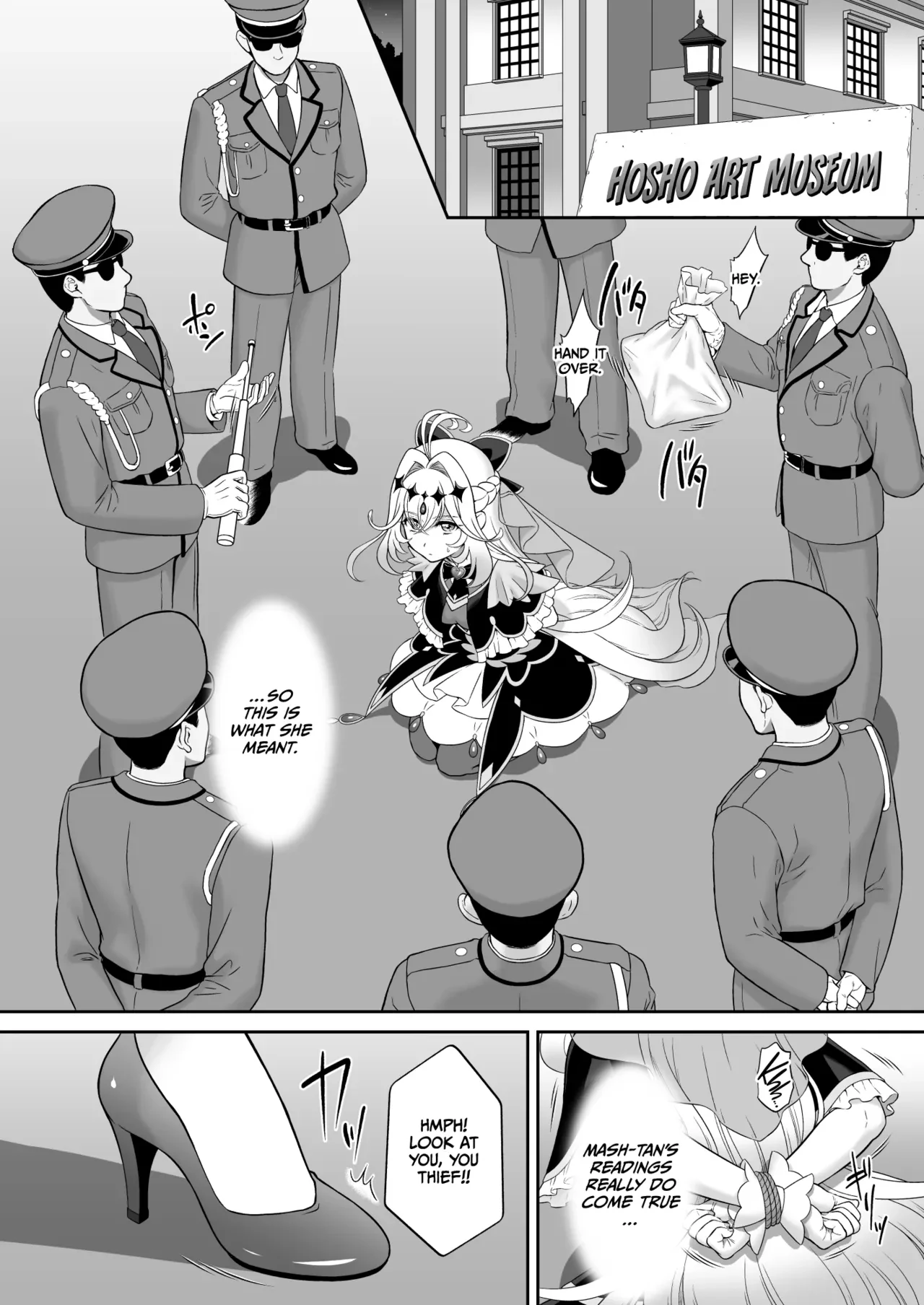 Lulu Rape — page 4