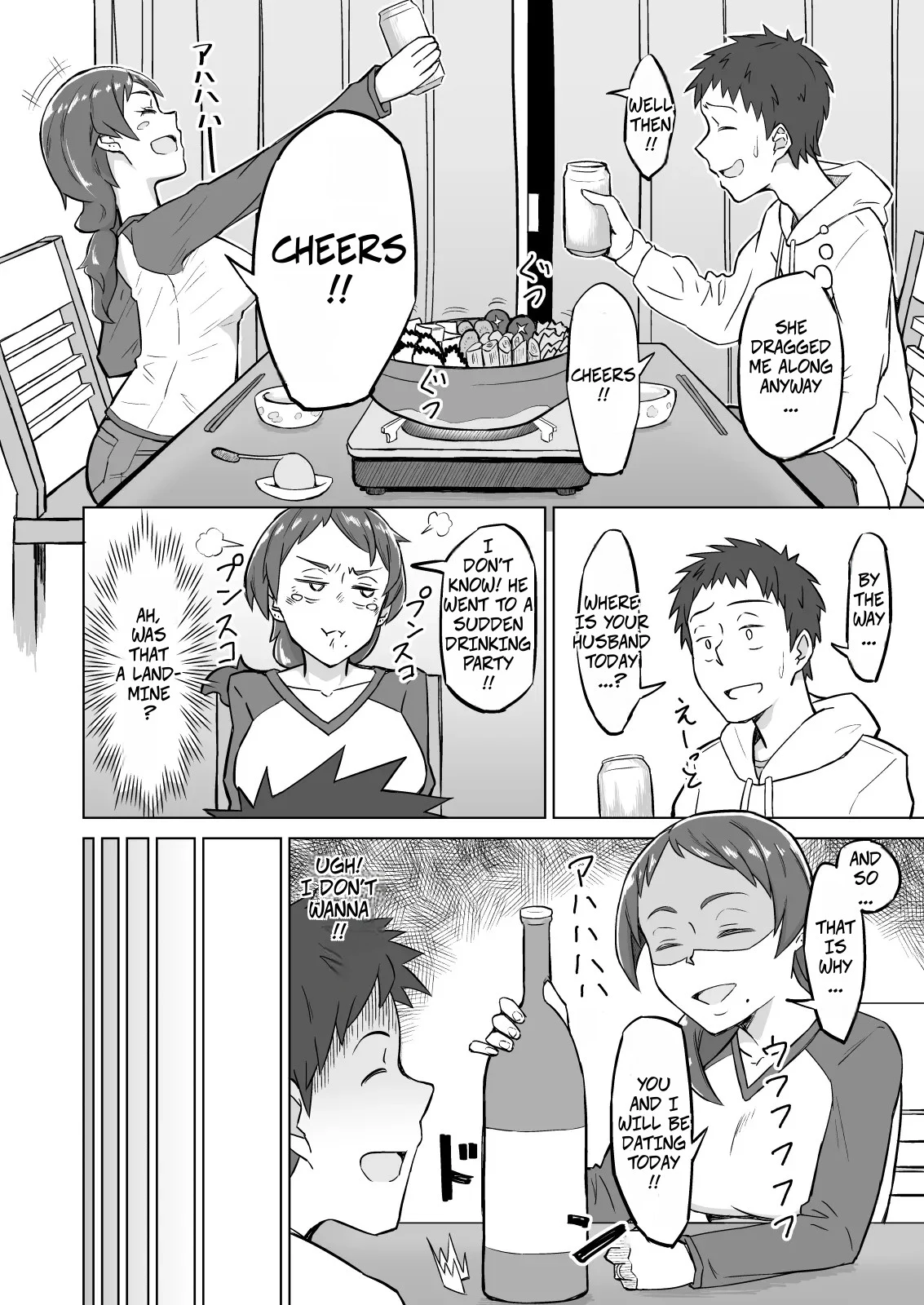 The Frusterated Wife Next Door Invited Me To Dinner And We Ended Up Having Sex — page 3