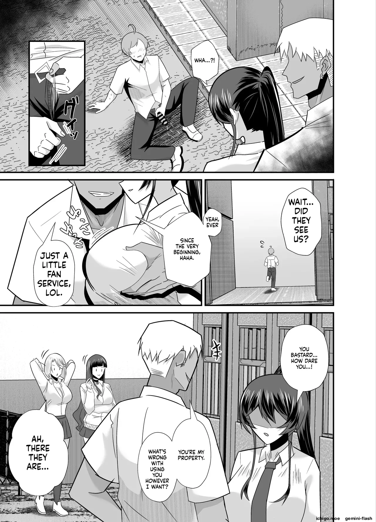 THE DISCIPLINARY COMMITTEE HEAD IS DESIRED — page 12