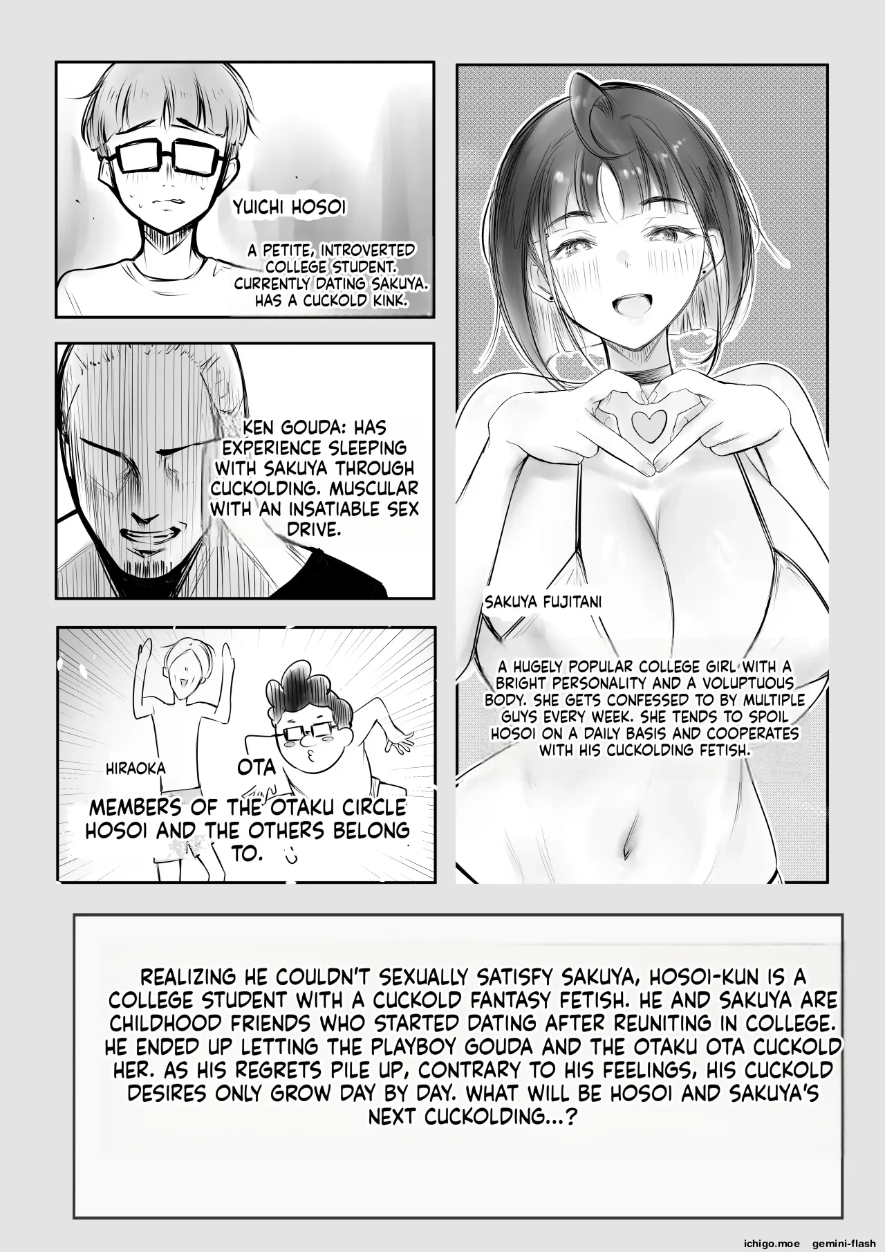 Hosoi-kun no Kanojo, Netorase OK datte yo 3 — page 2