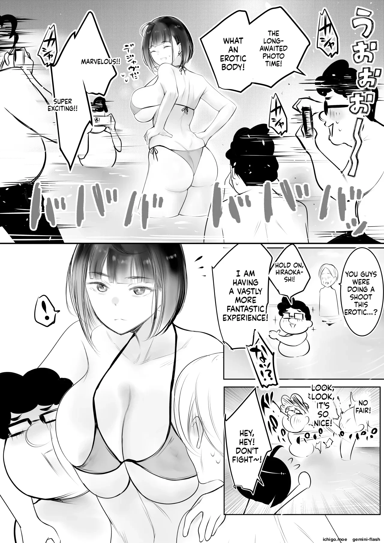 Hosoi-kun no Kanojo, Netorase OK datte yo 3 — page 11