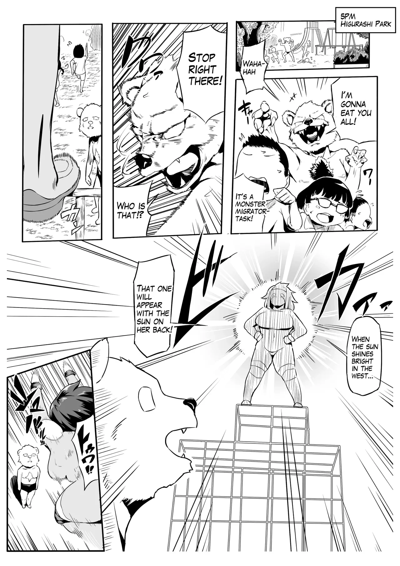 Boku wa Hero Paranoia Kouhen — page 2
