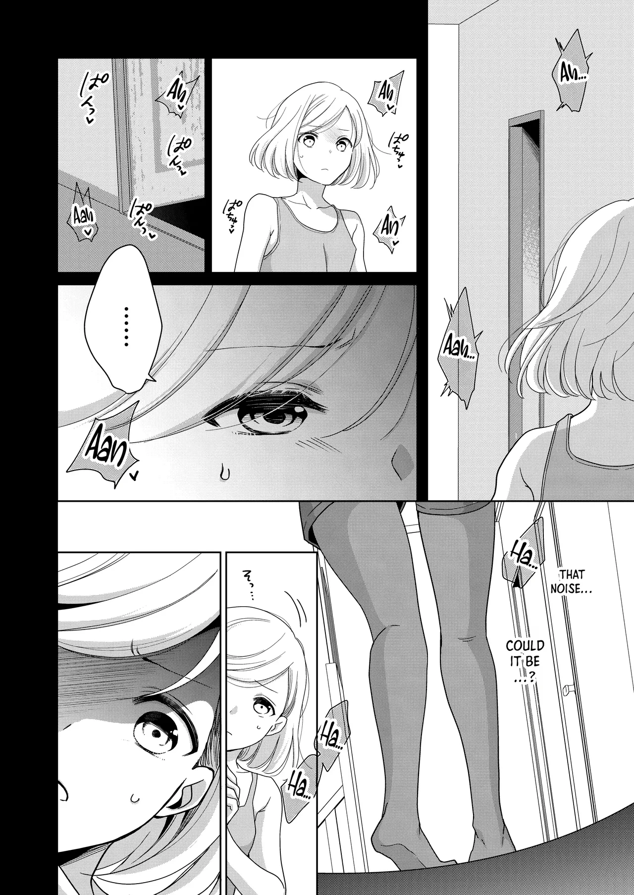 Little Sis — page 11