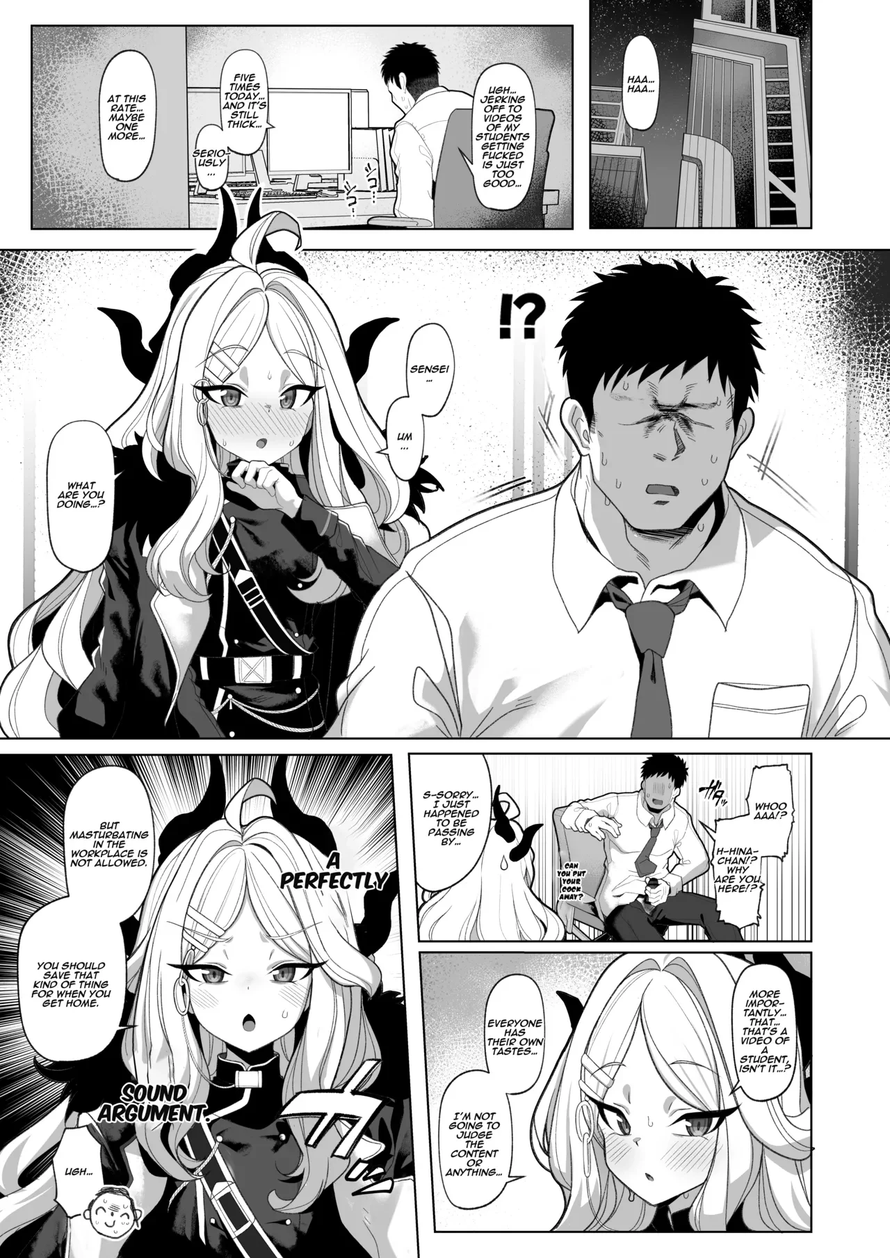 Netorase Archive 3 — page 2