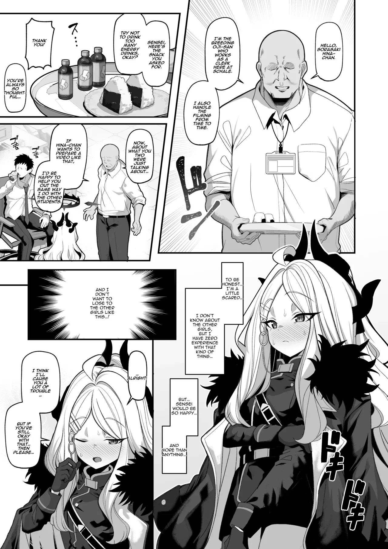Netorase Archive 3 — page 4