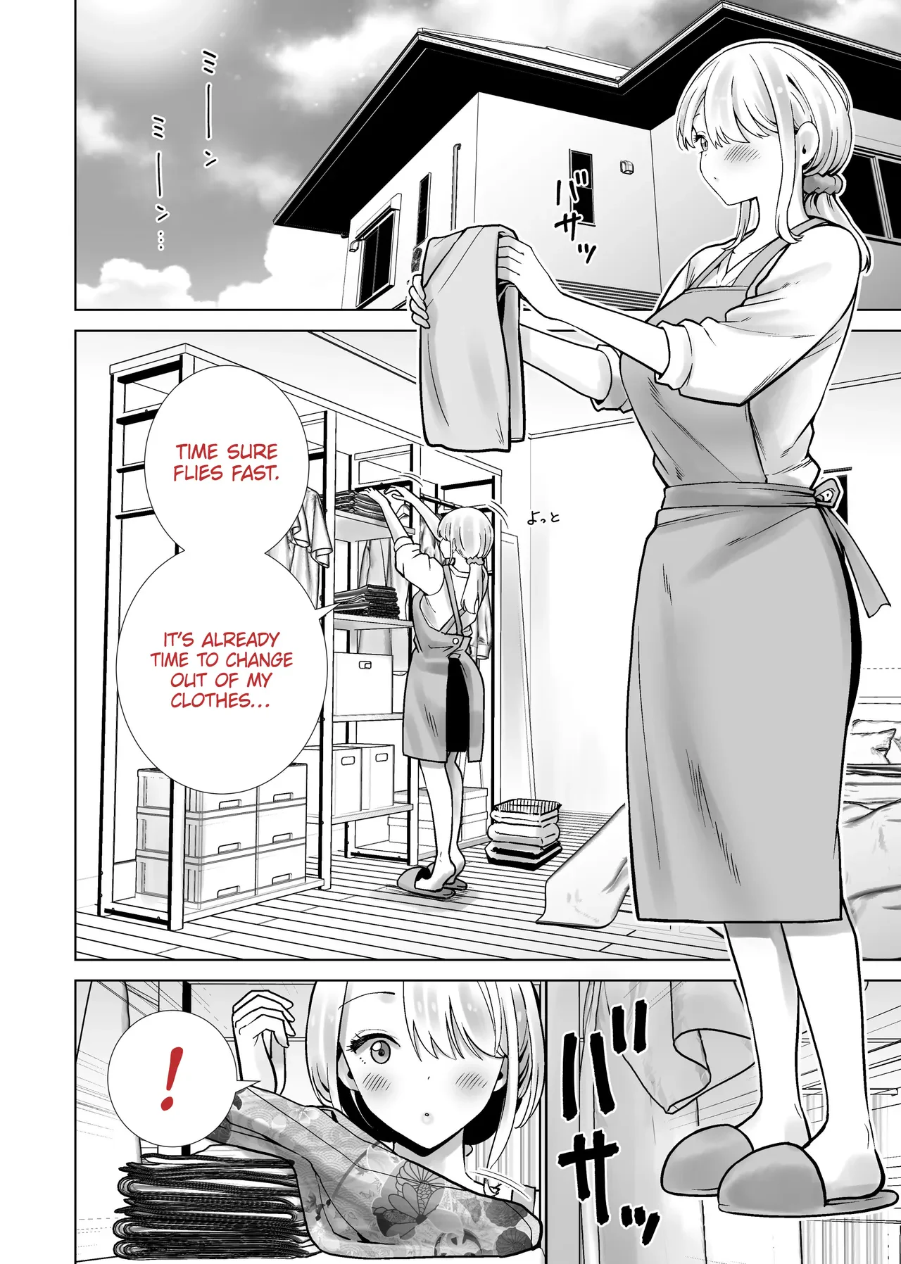 The Summer Festival Where My Friend’s Mother Came on My Big Dick — page 2