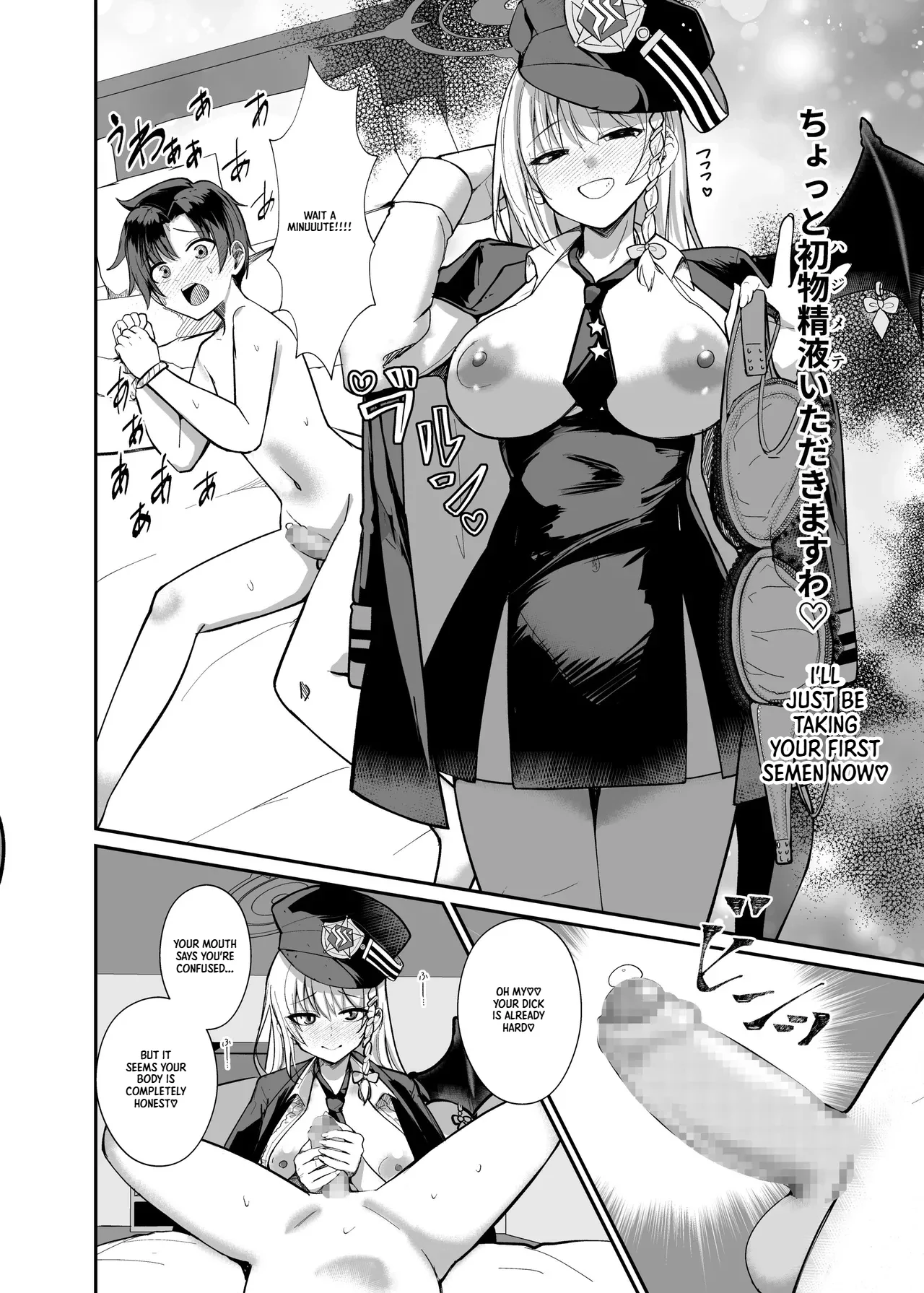 Sensei, I'd like to have a taste of your semen — page 3