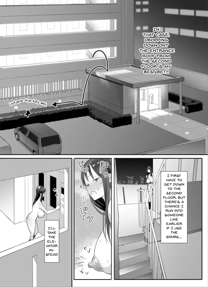 Kagi Catch Challenge!! — page 11