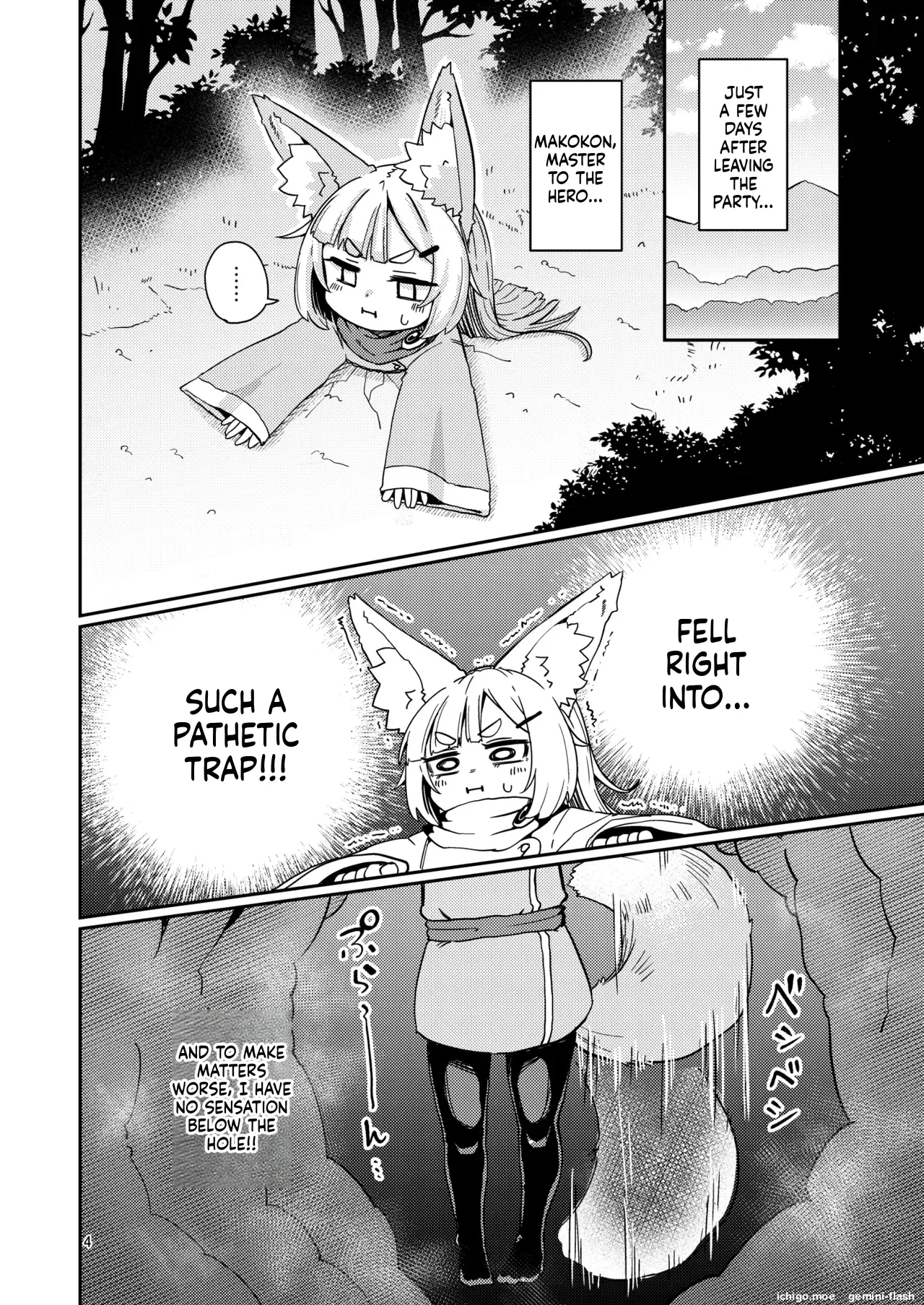 Oshisama to Ana. — page 3