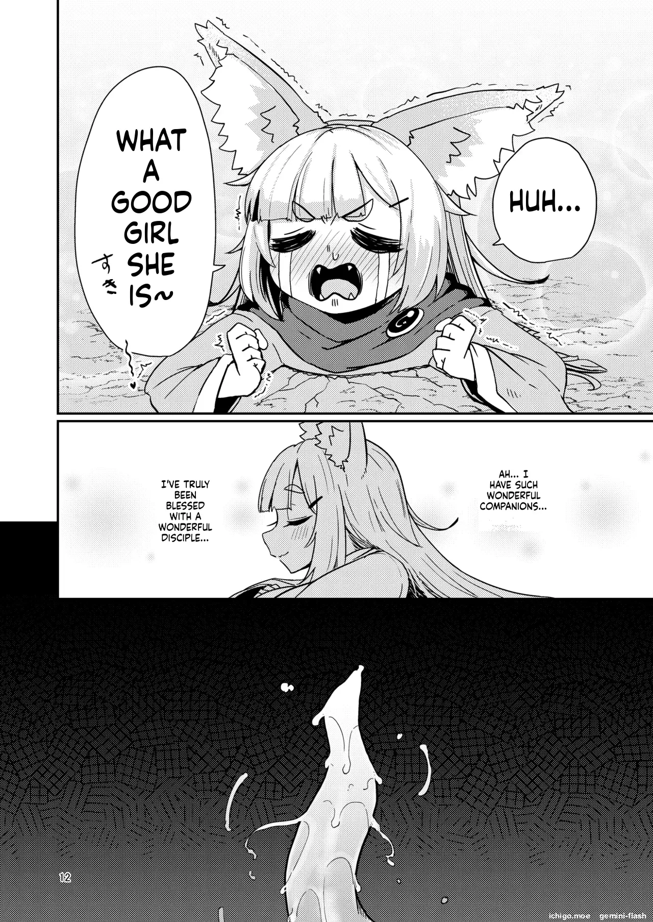 Oshisama to Ana. — page 11
