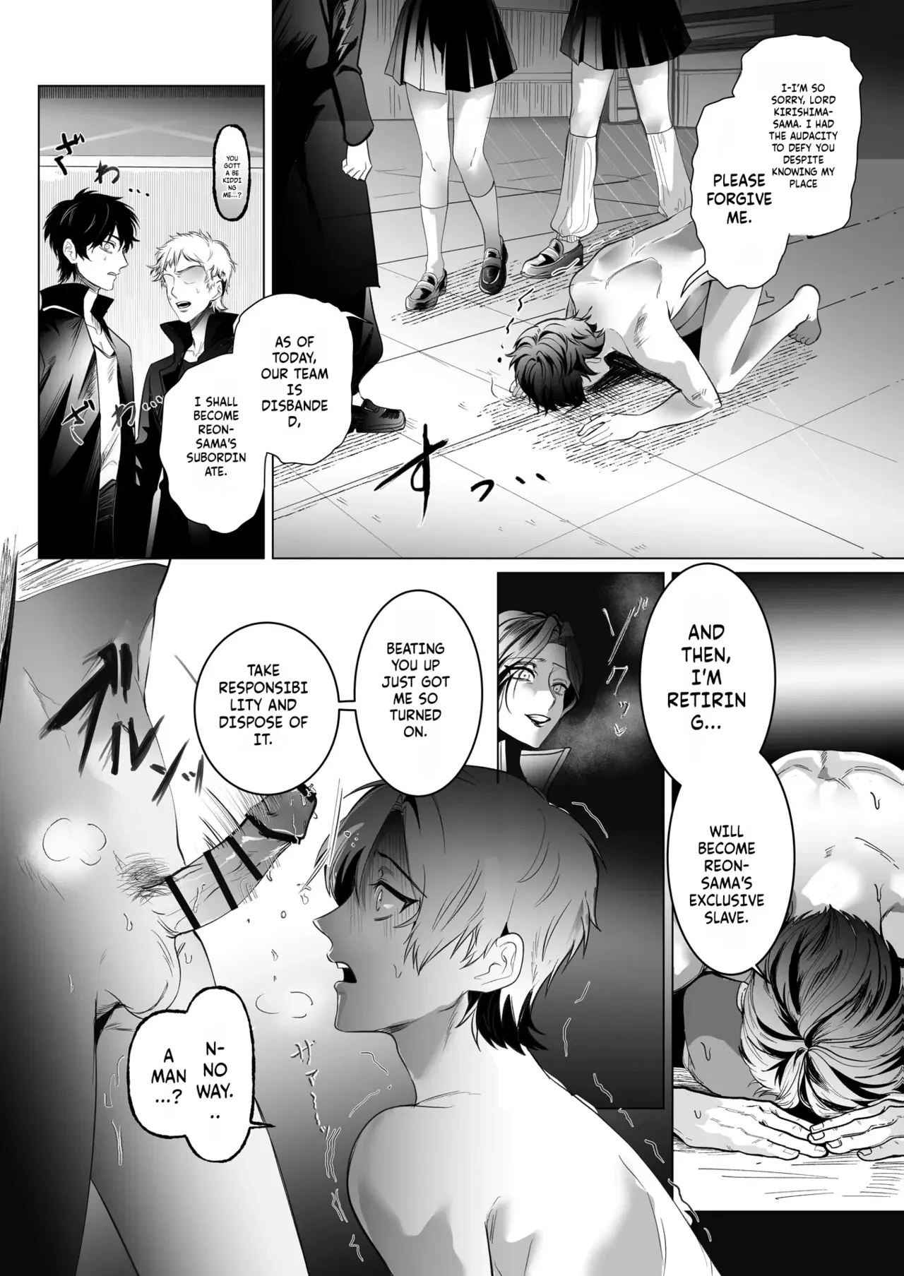 Sacrifice to the Lioness — The Former Head Who Became Prey to the Futanari Ladies — page 6