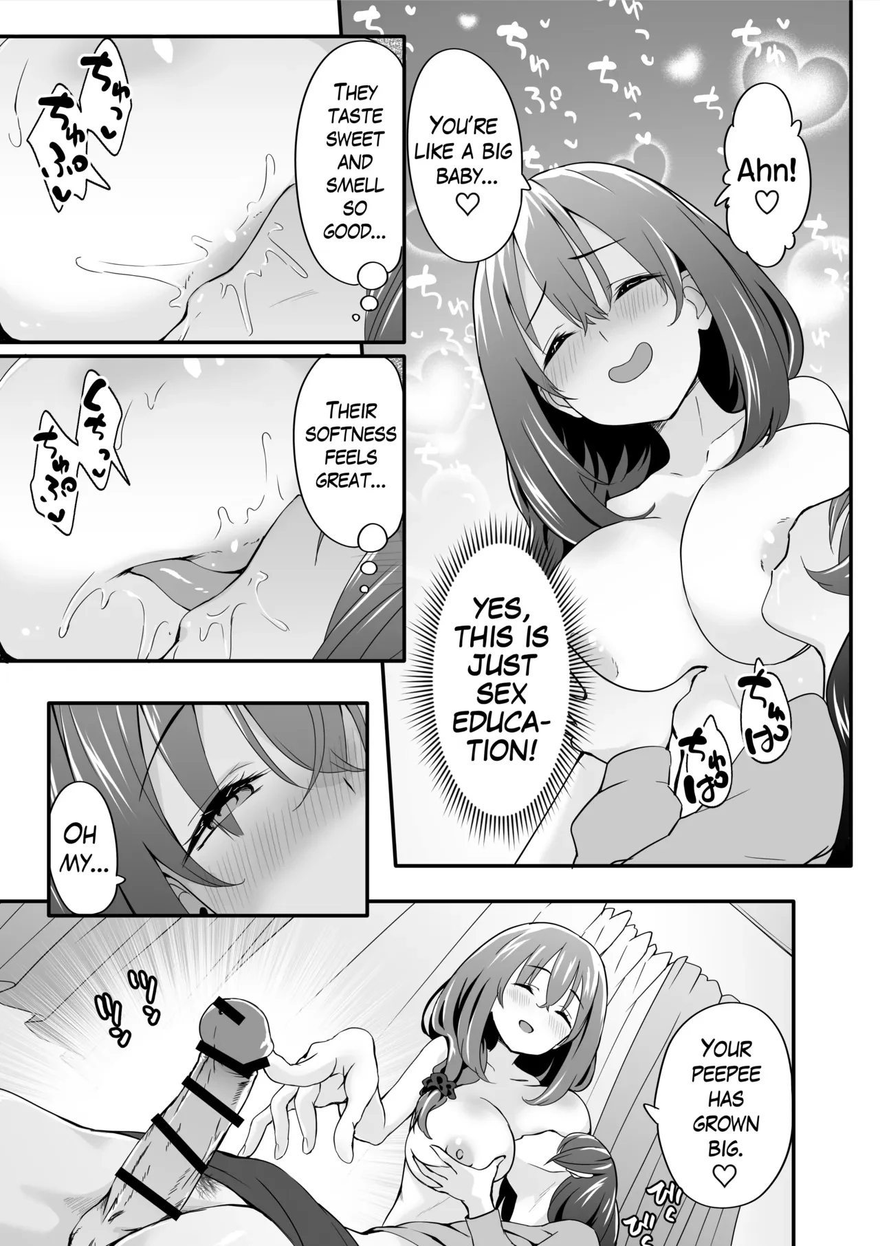 The Crossdressing Prince Who Tried to Teach his Little Sisters a Lesson - Episode 4: The Gentle Mom Who Doesn't Want to Be Left Out — page 11