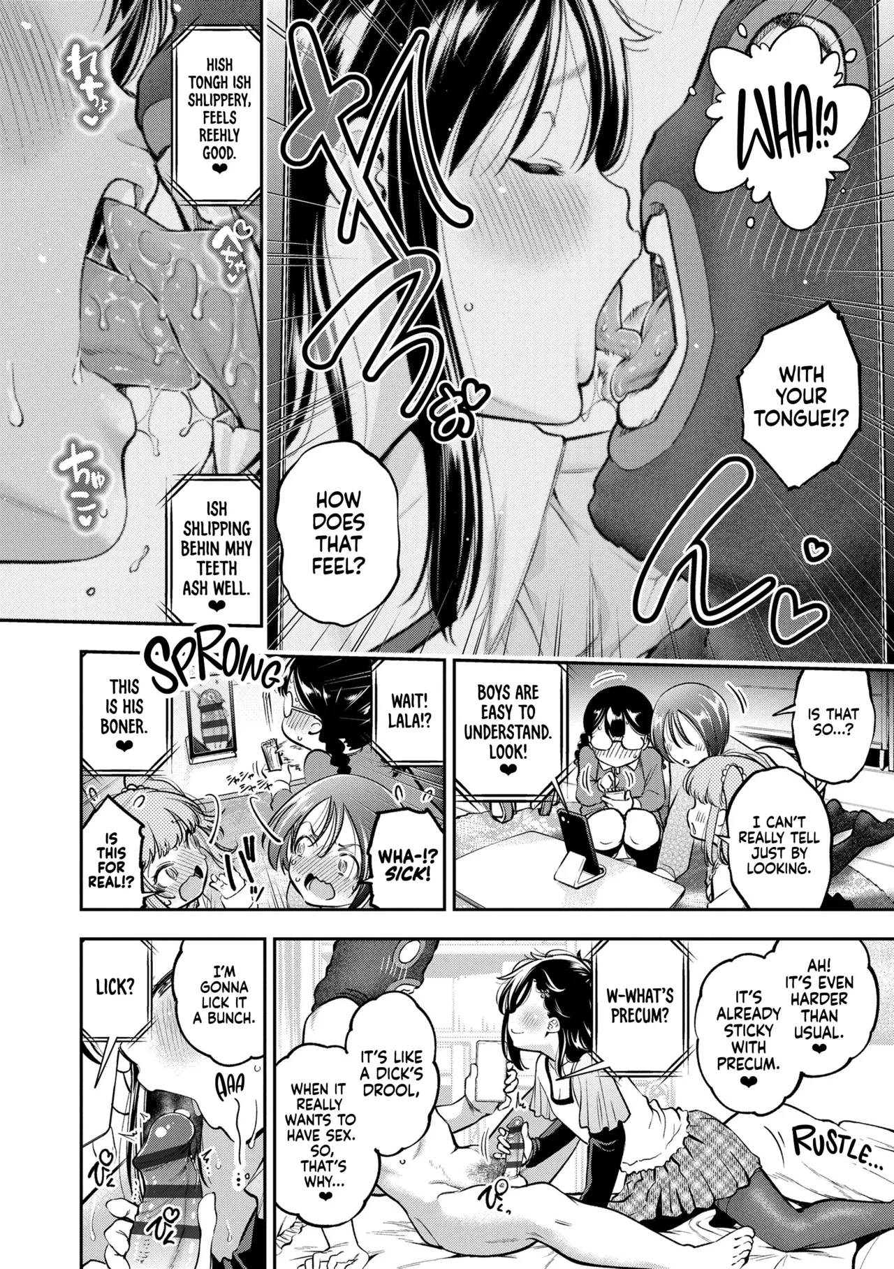 Remote Ecchi ｜ Remote Sex — page 4