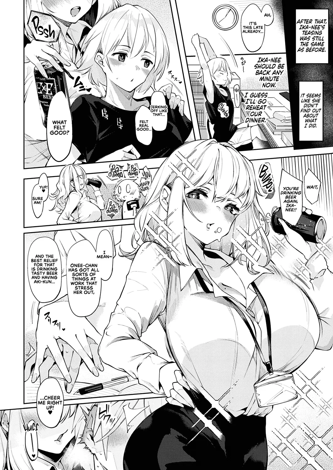 DARASHINA SISTER + Rough Shuu + DARASHINA SISTER Make Up — page 11