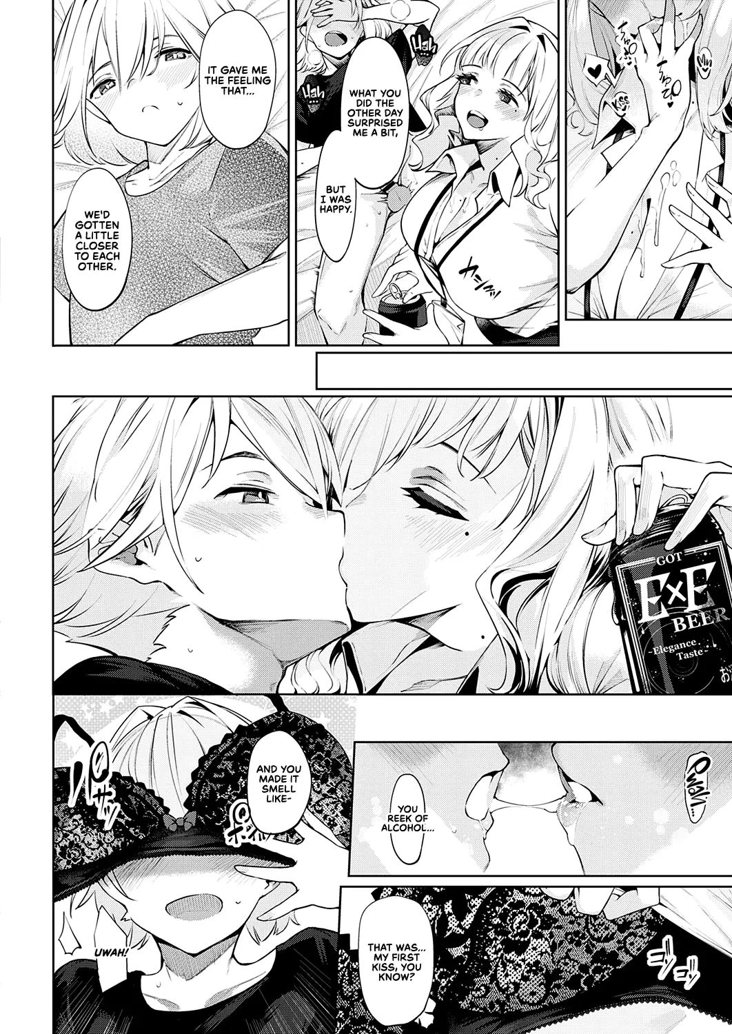 DARASHINA SISTER + Rough Shuu + DARASHINA SISTER Make Up — page 15