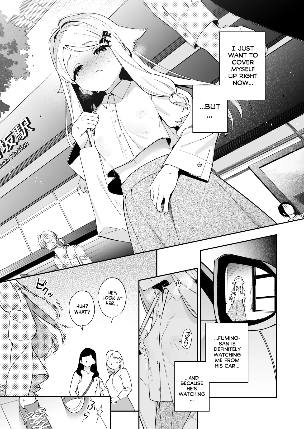 Sugar Moment — page 16