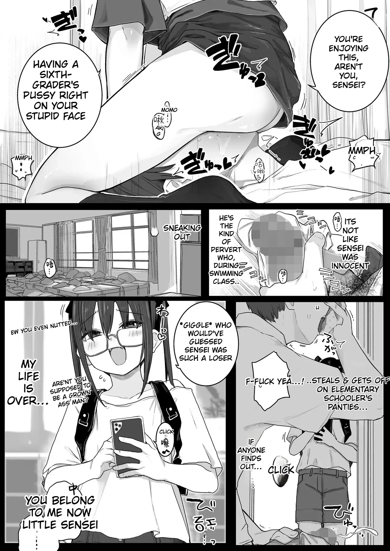 Momoka no Omocha — page 3