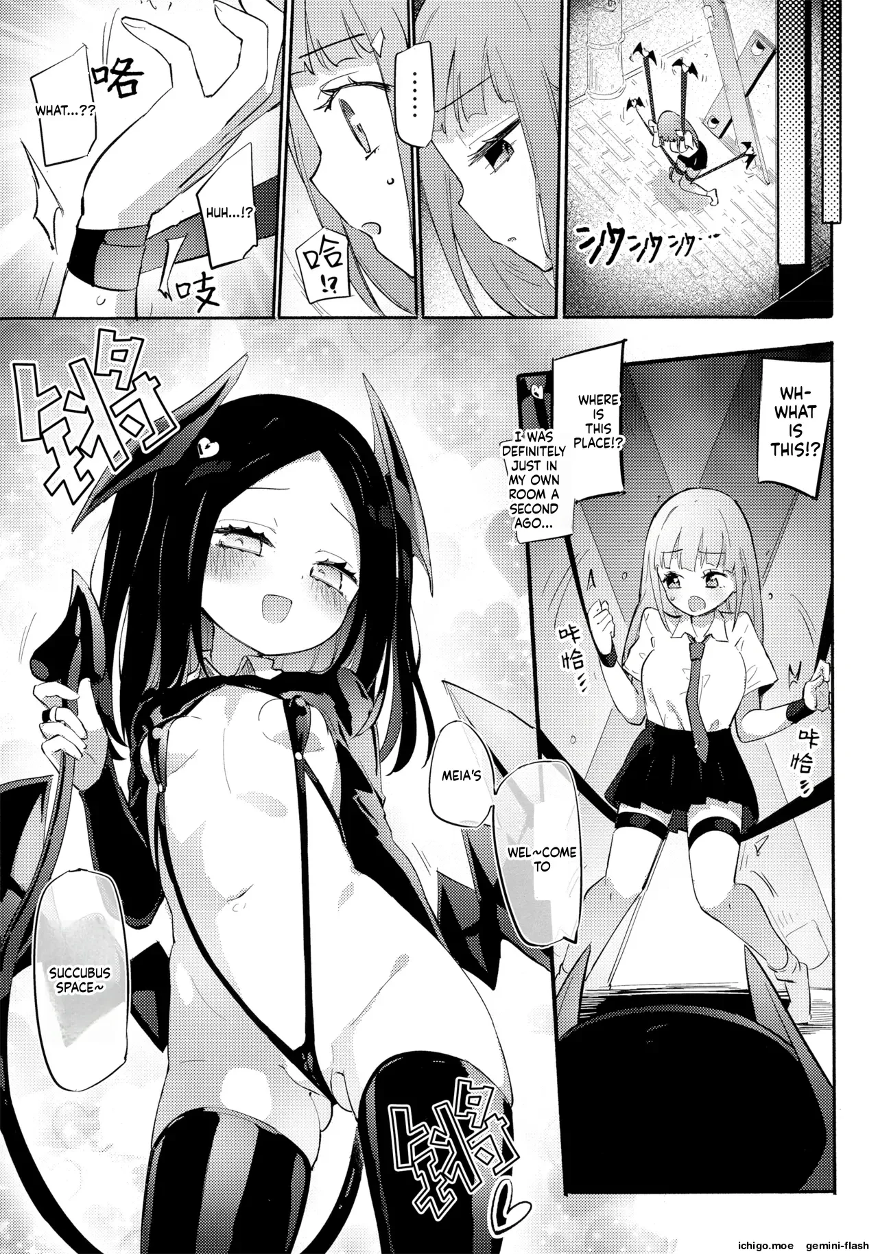 Petite Yuri Onslaught — page 3