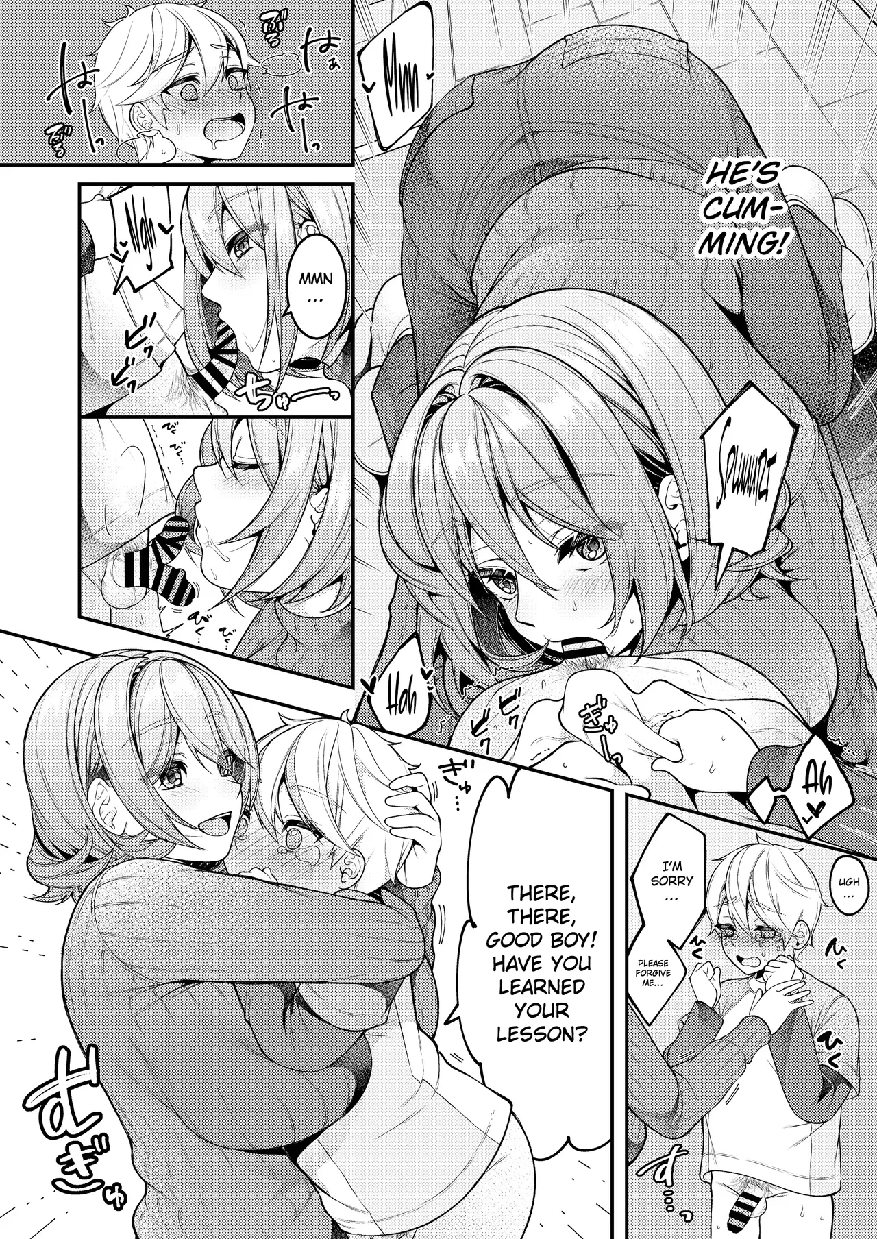 First Sex with Housekeeper ♥ — page 11