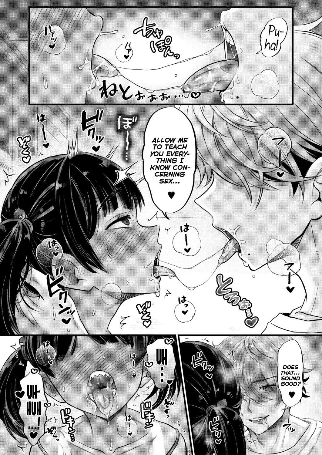 A Male Porn-Actor Who Can Only Get Hard In the Countryside! — page 11