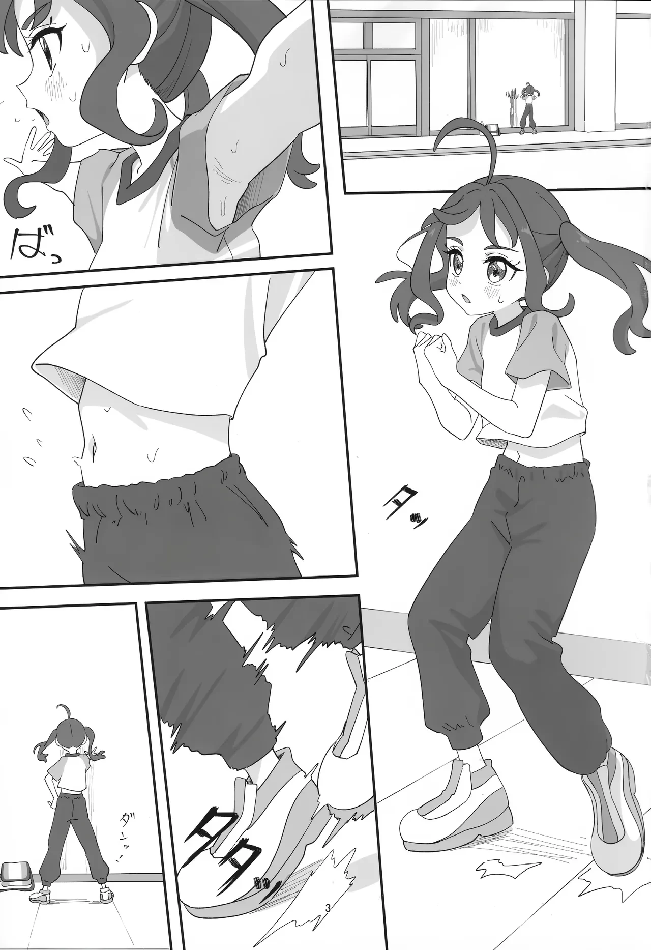 Oji-sama's Cock Makes Kokoro-chan's Heart Go Kyun-Kyun! — page 2